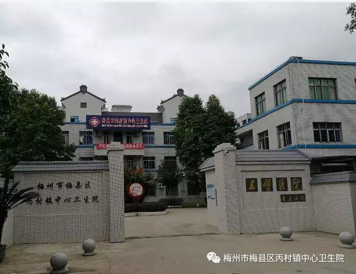 是一所乡镇中心卫生院,占地5千多平方米,现有建筑占地1千8百多平方米