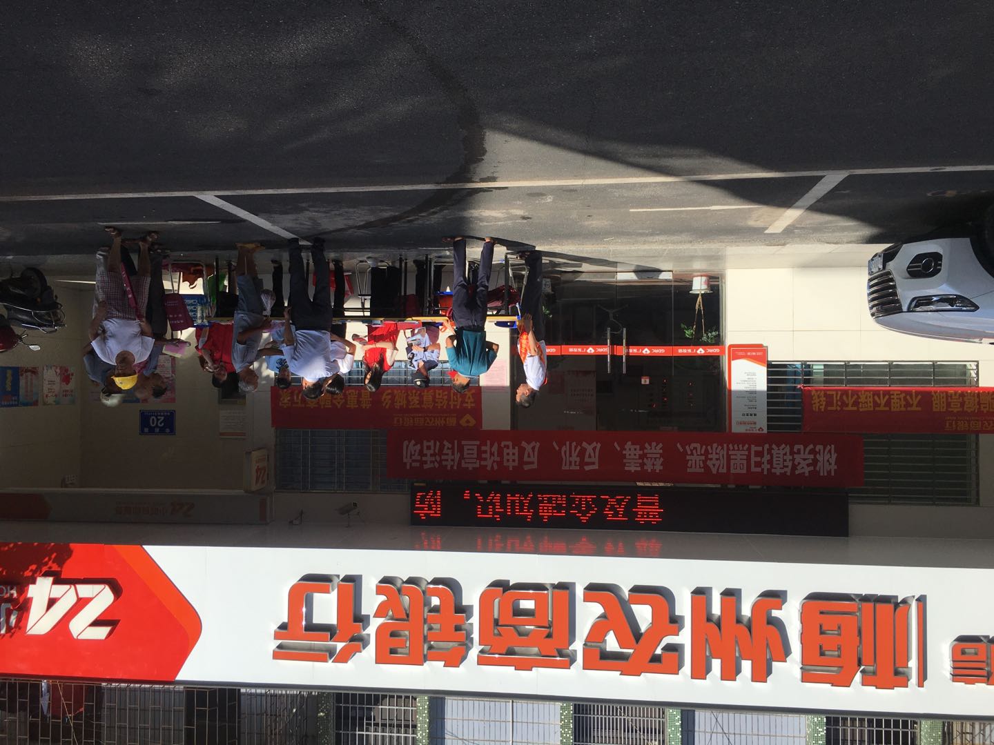 桃尧镇扫黑除恶、禁毒、反邪、反电诈宣传活动.jpg
