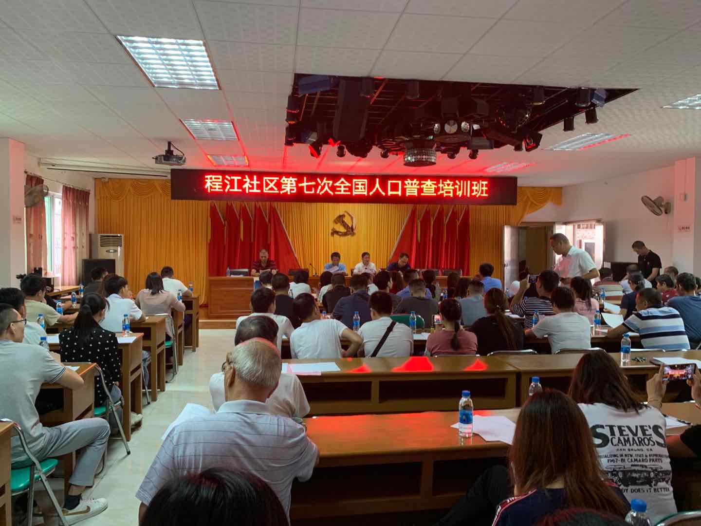 七人普培训.jpg