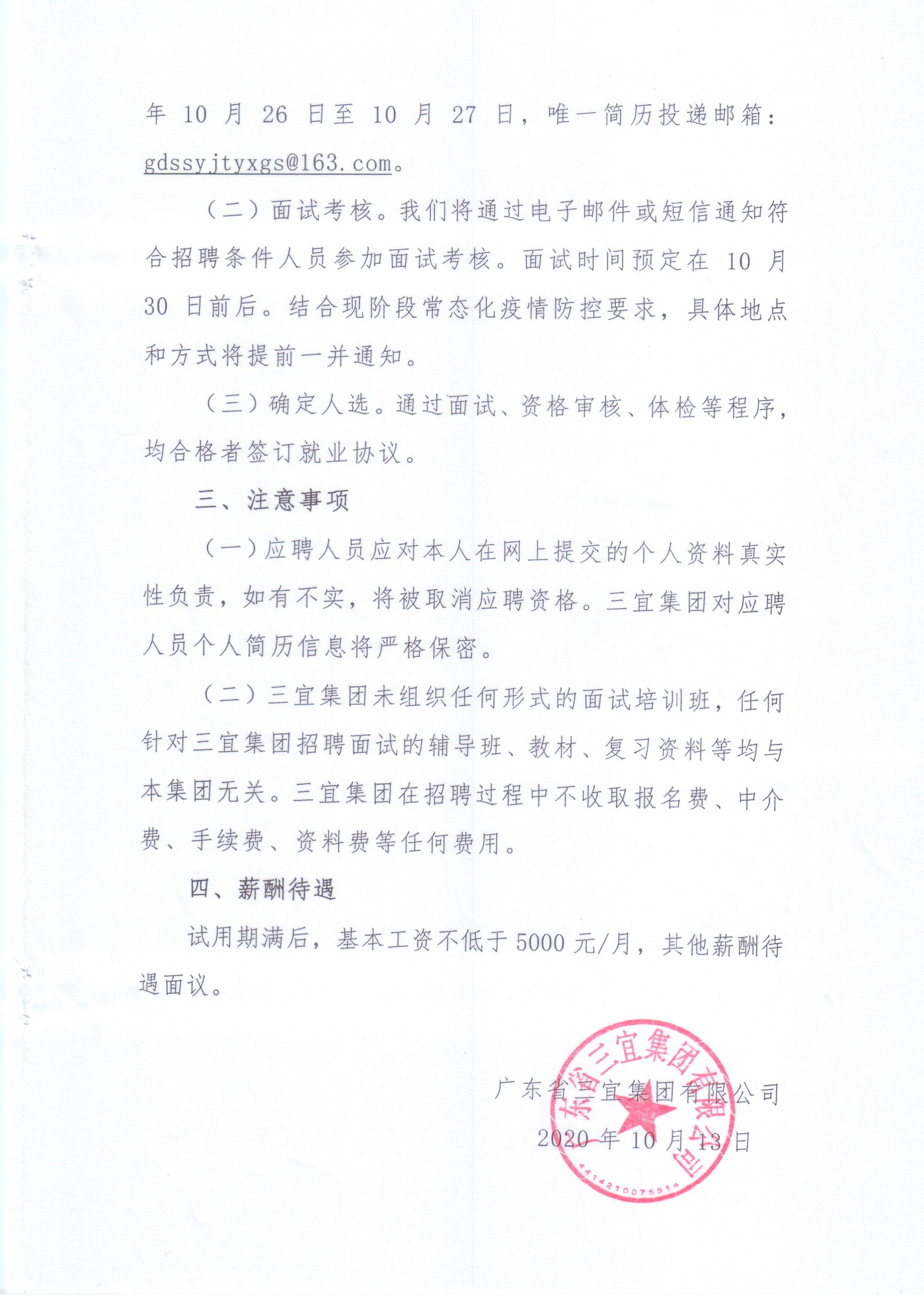 图像 (33).jpg
