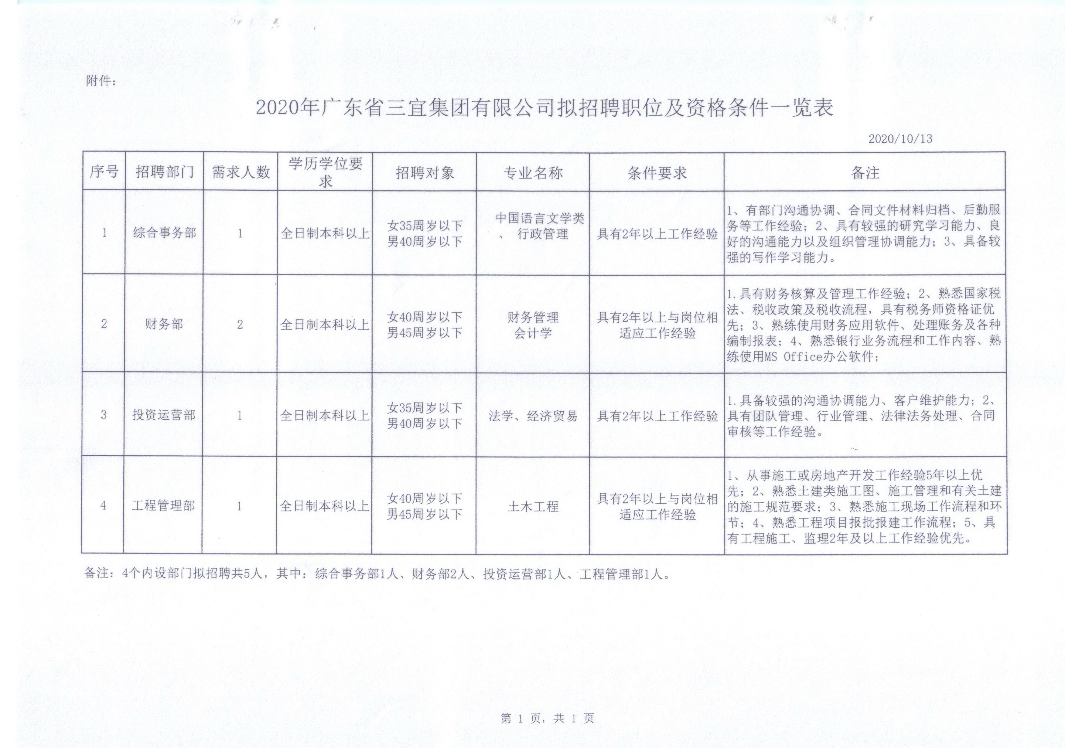 图像 (34).jpg