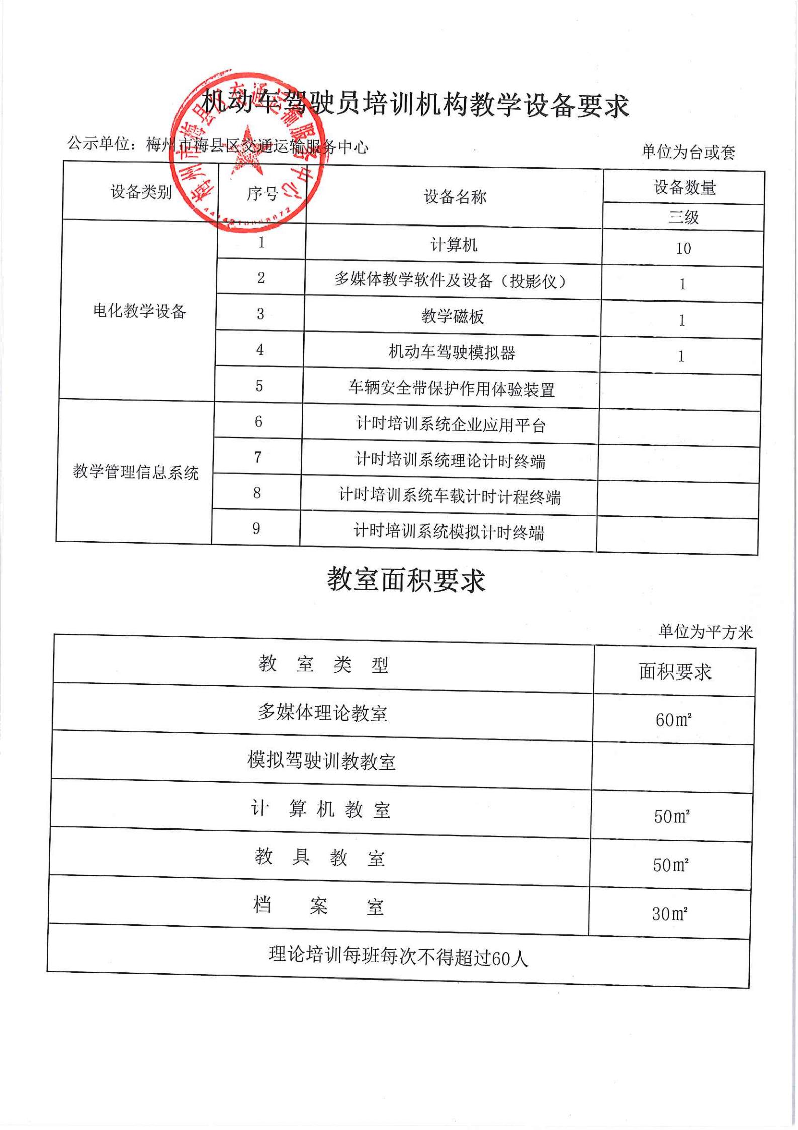 合并PDF_00.jpg