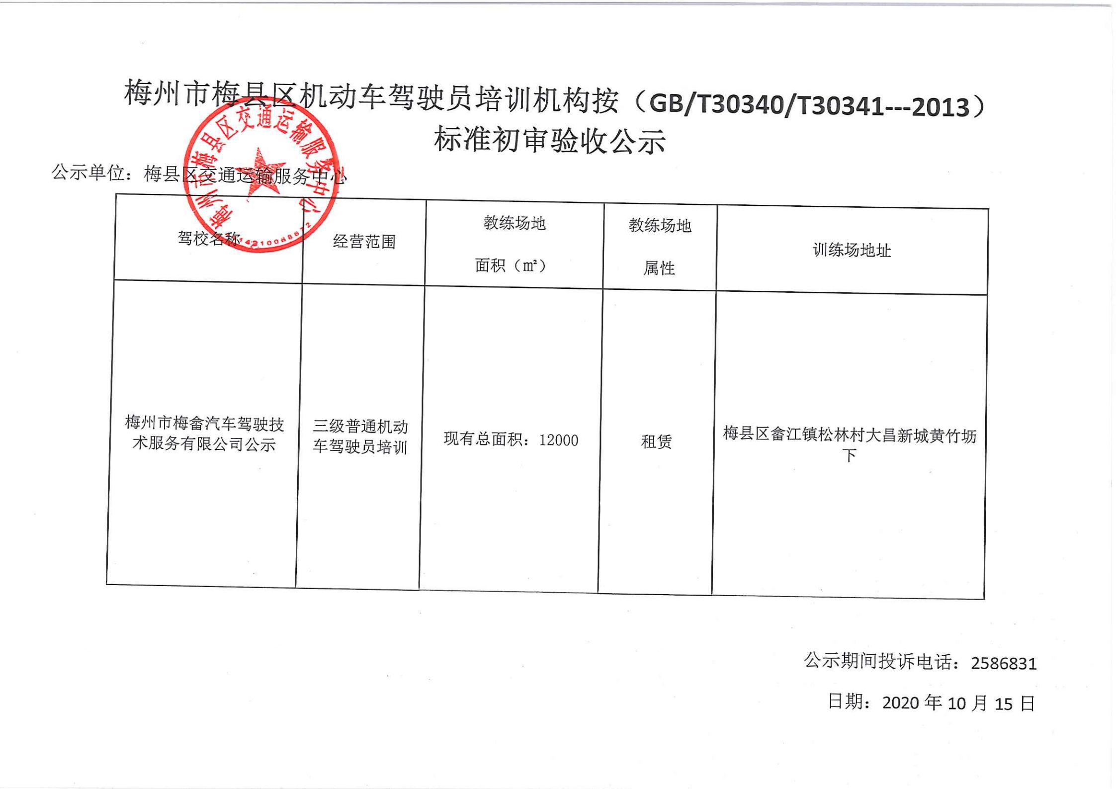 合并PDF_01.jpg