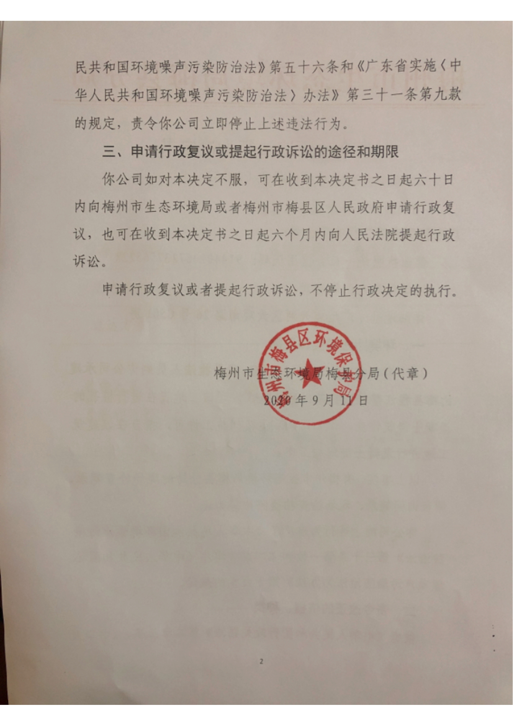 189PDF 文件.jpg