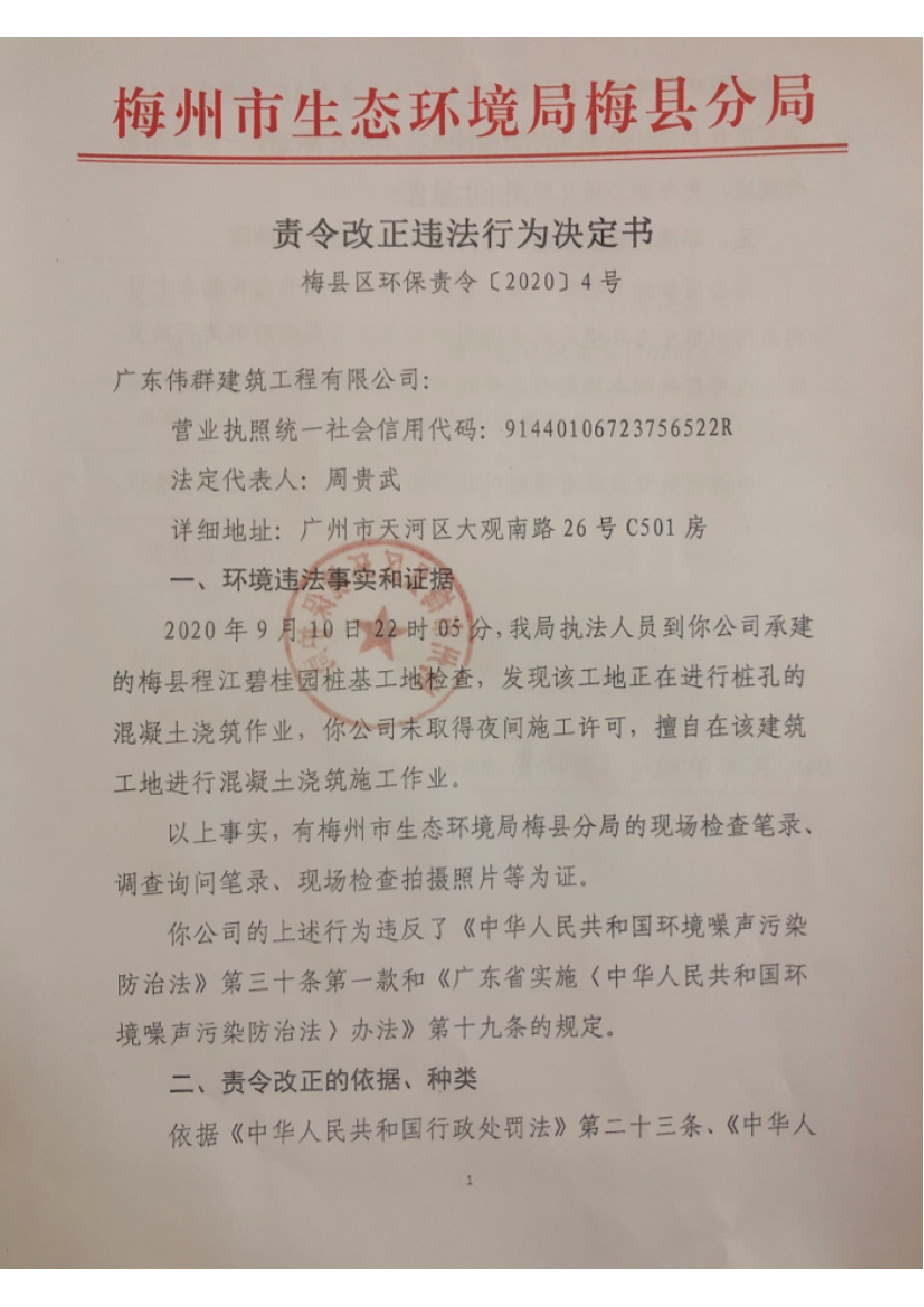 190PDF 文件.jpg