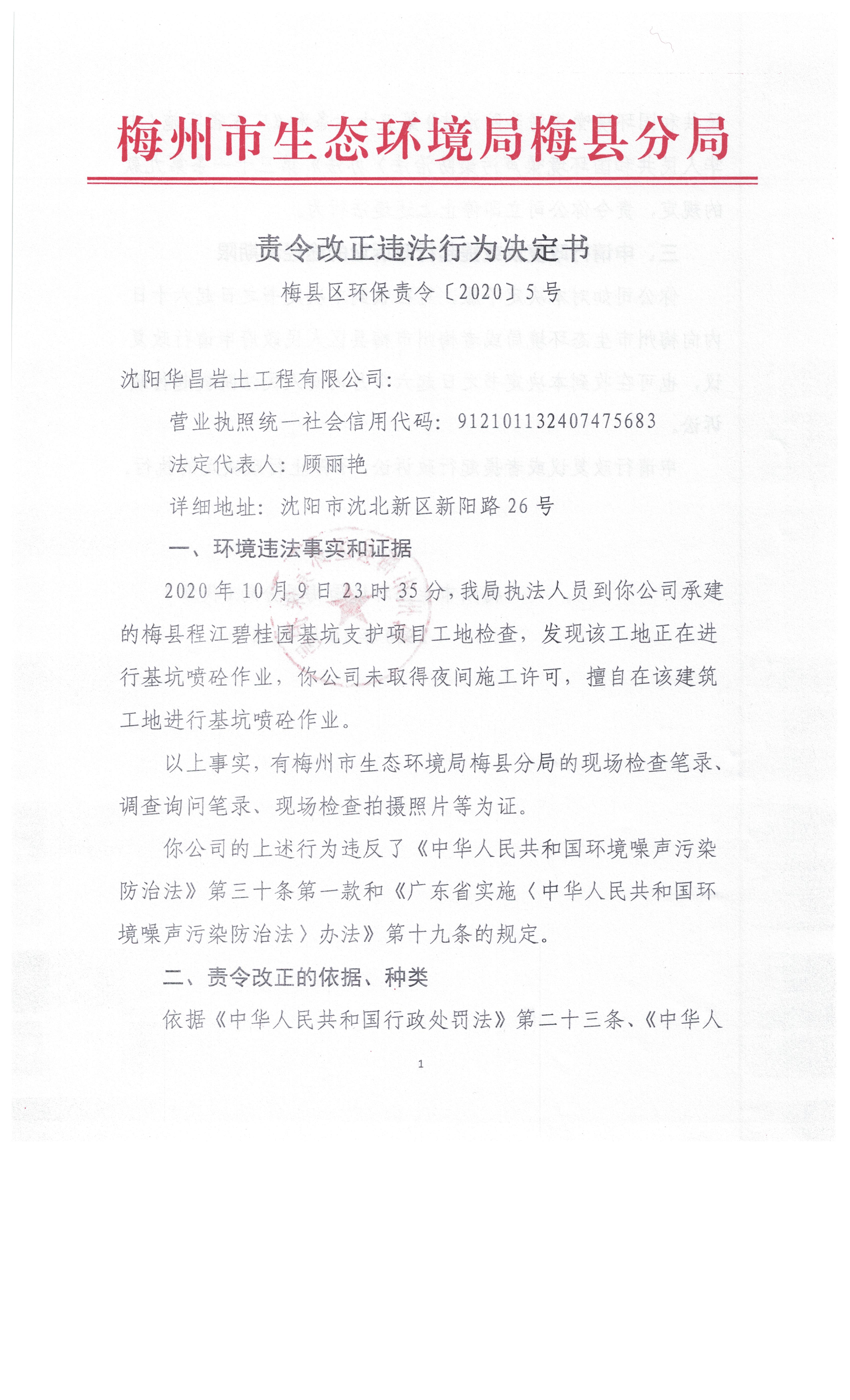 2080261.jpg
