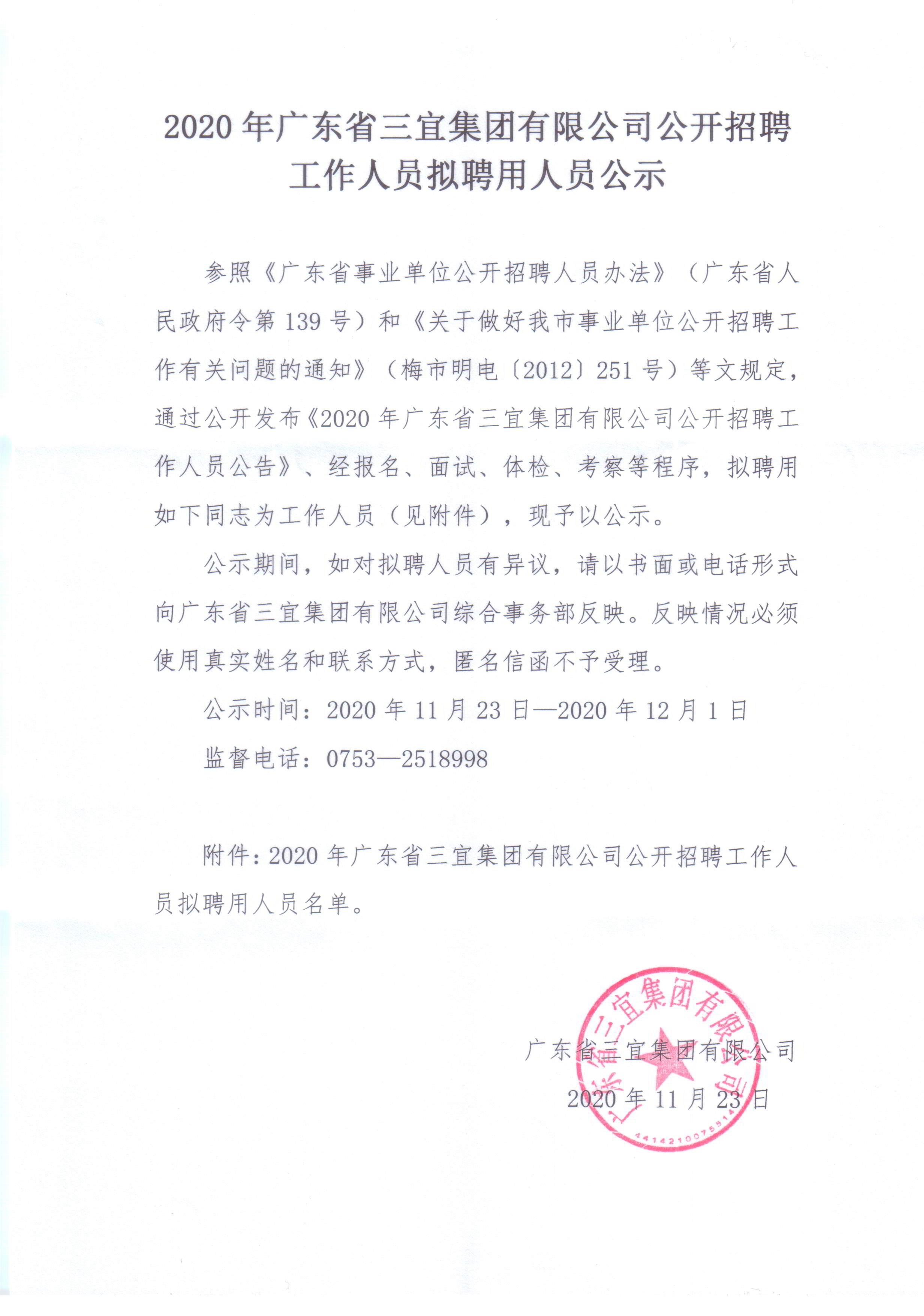 图像 (13).jpg