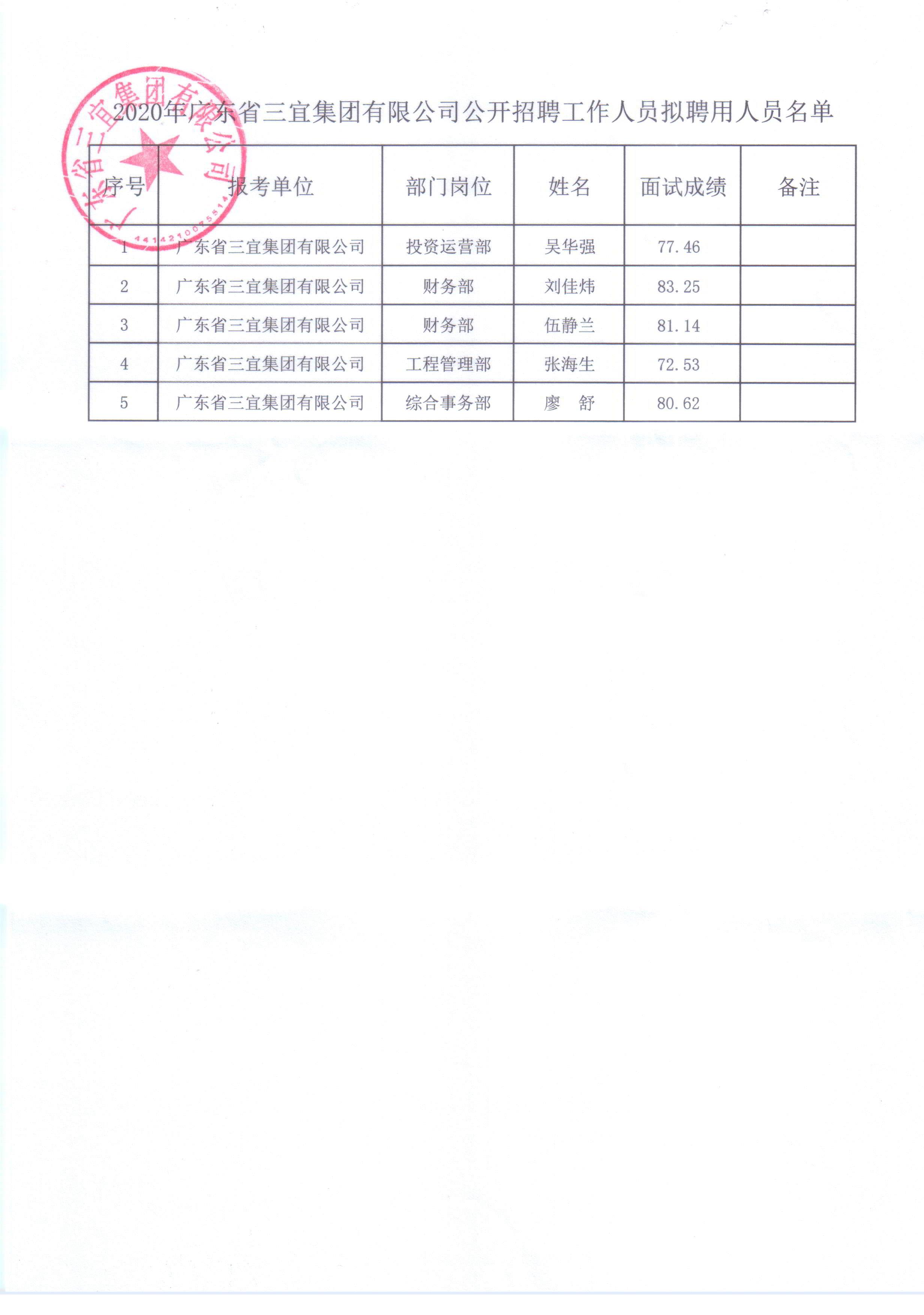 图像 (14).jpg