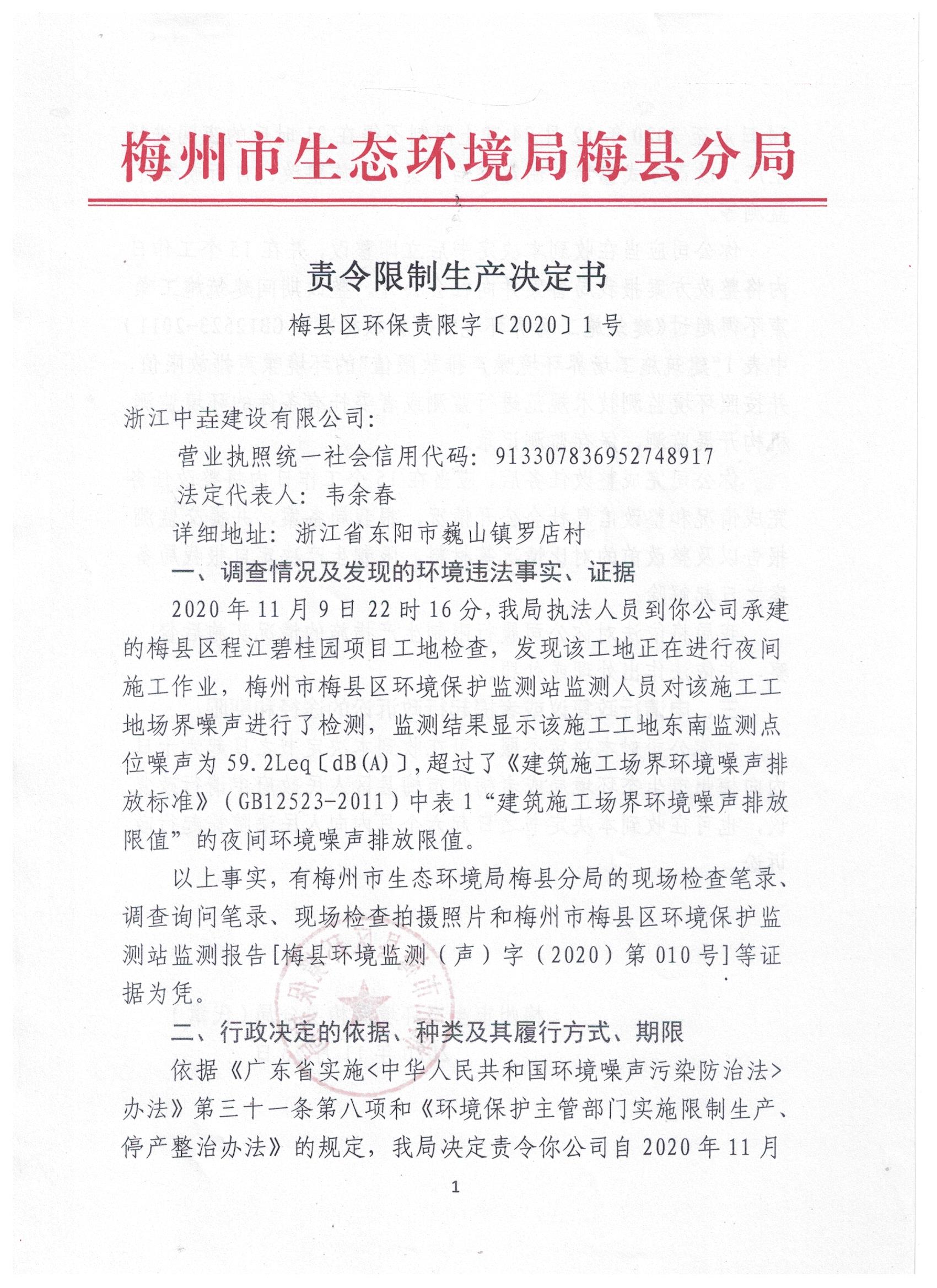 图像 (79).jpg