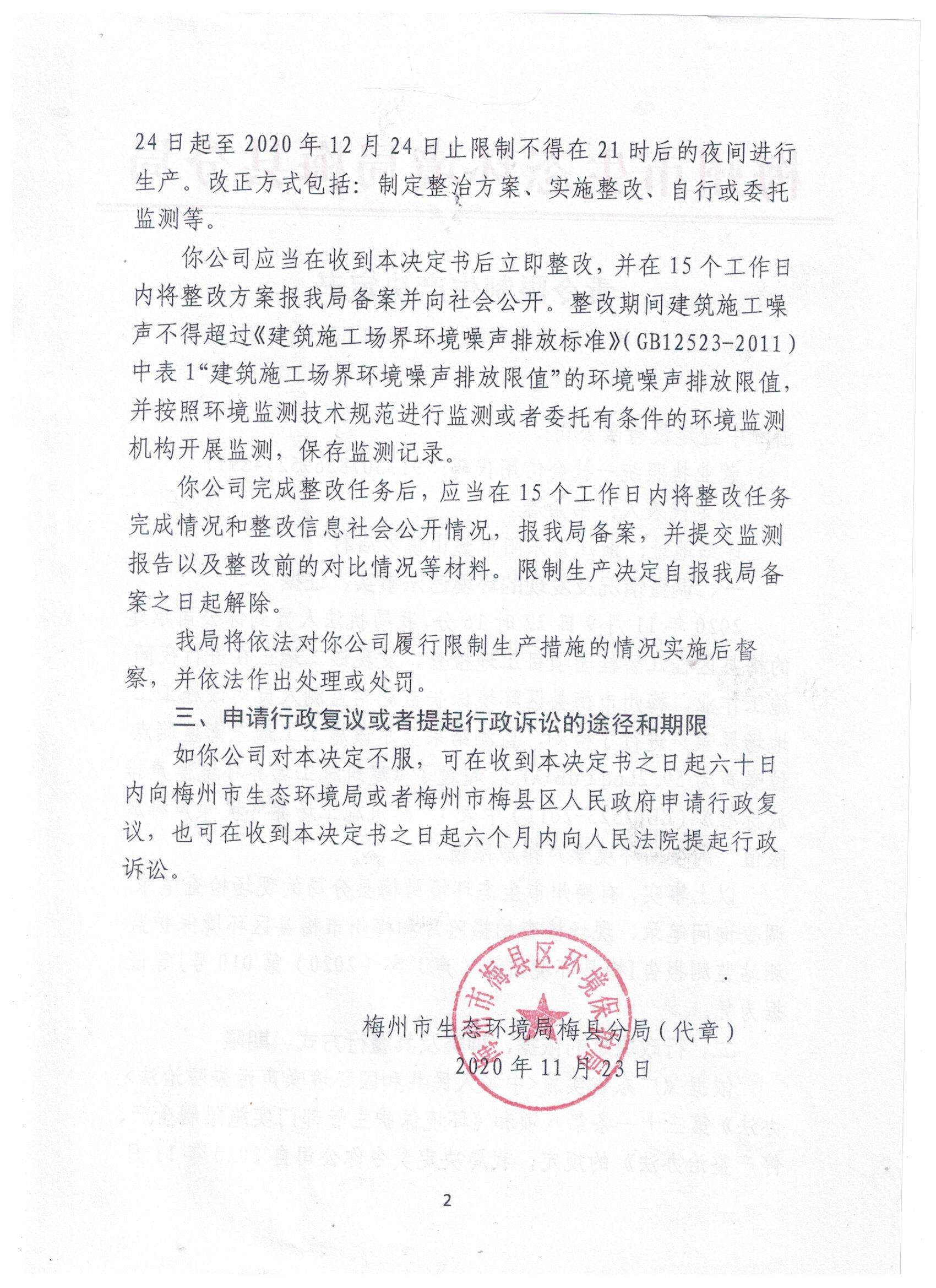 图像 (80).jpg