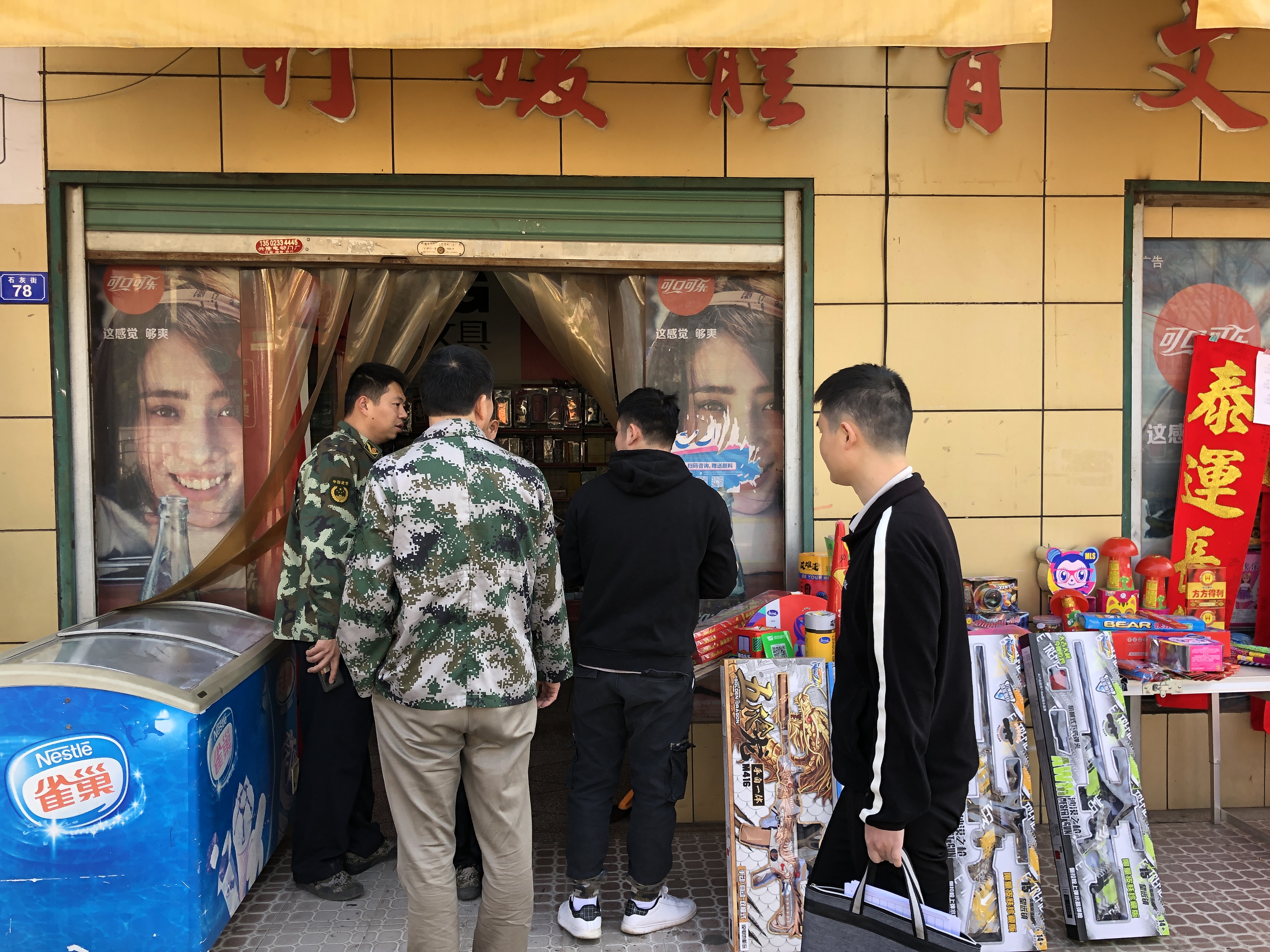 微信图片_20210207113259.jpg