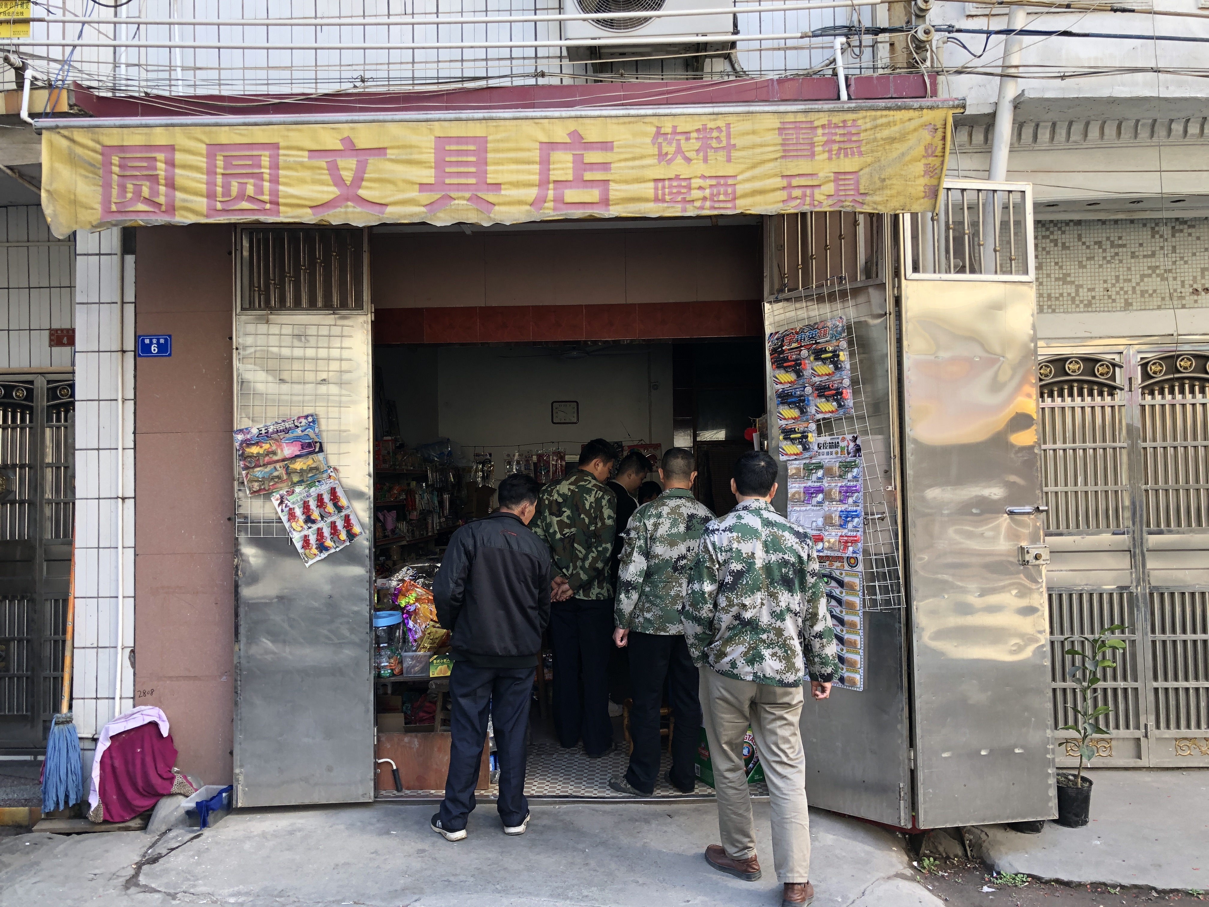 镇应急办安监人员到丙村圩镇检查烟花爆竹摆卖及门店消防器材情况.jpg