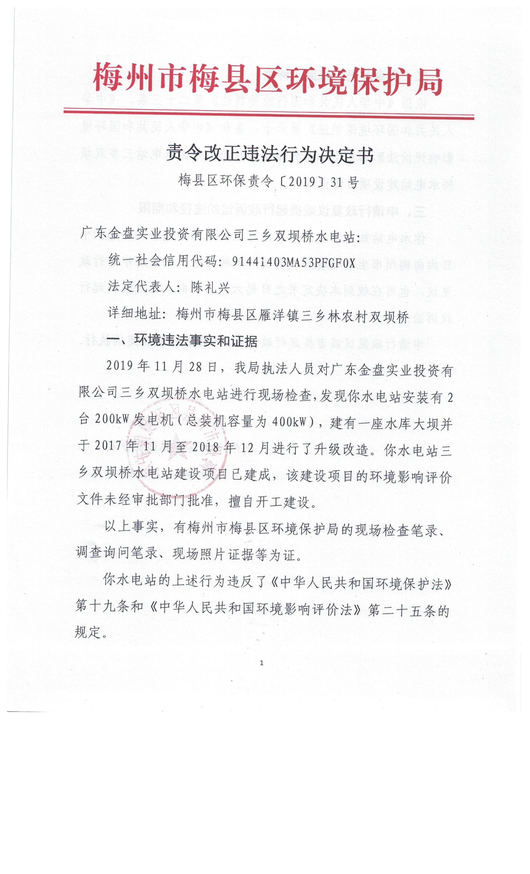 31a.jpg