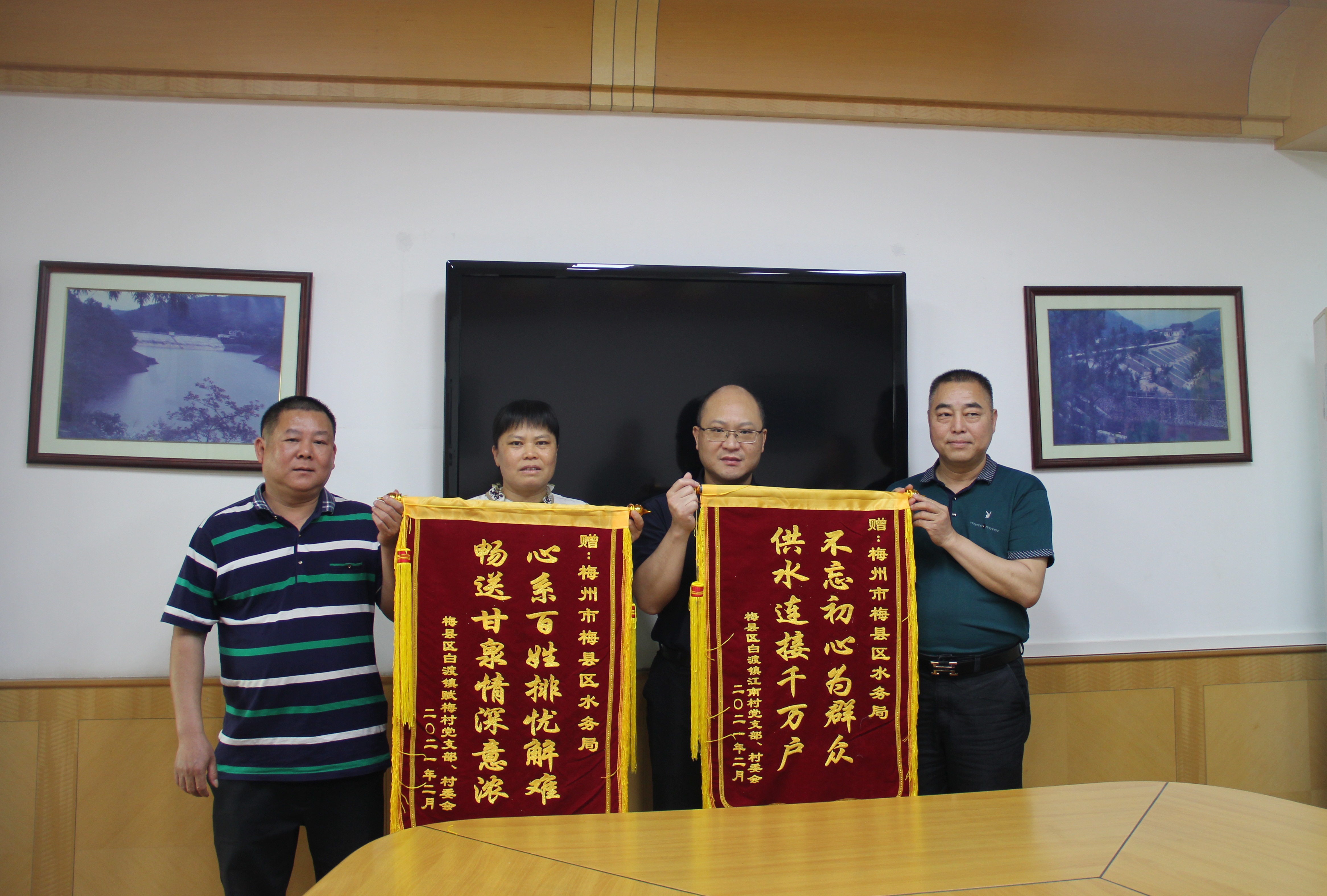 送锦旗.jpg