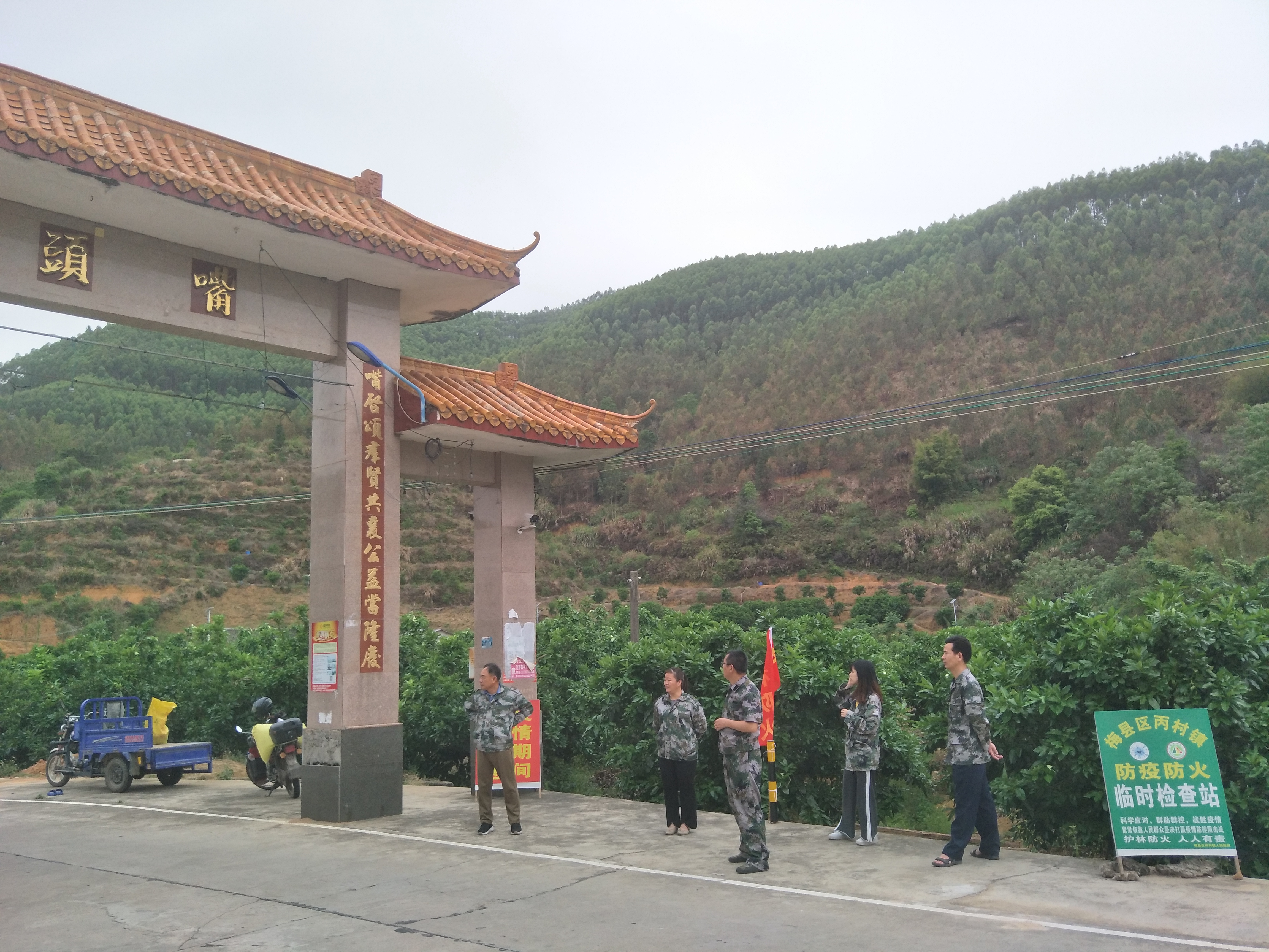 微信图片_20210406100247.jpg