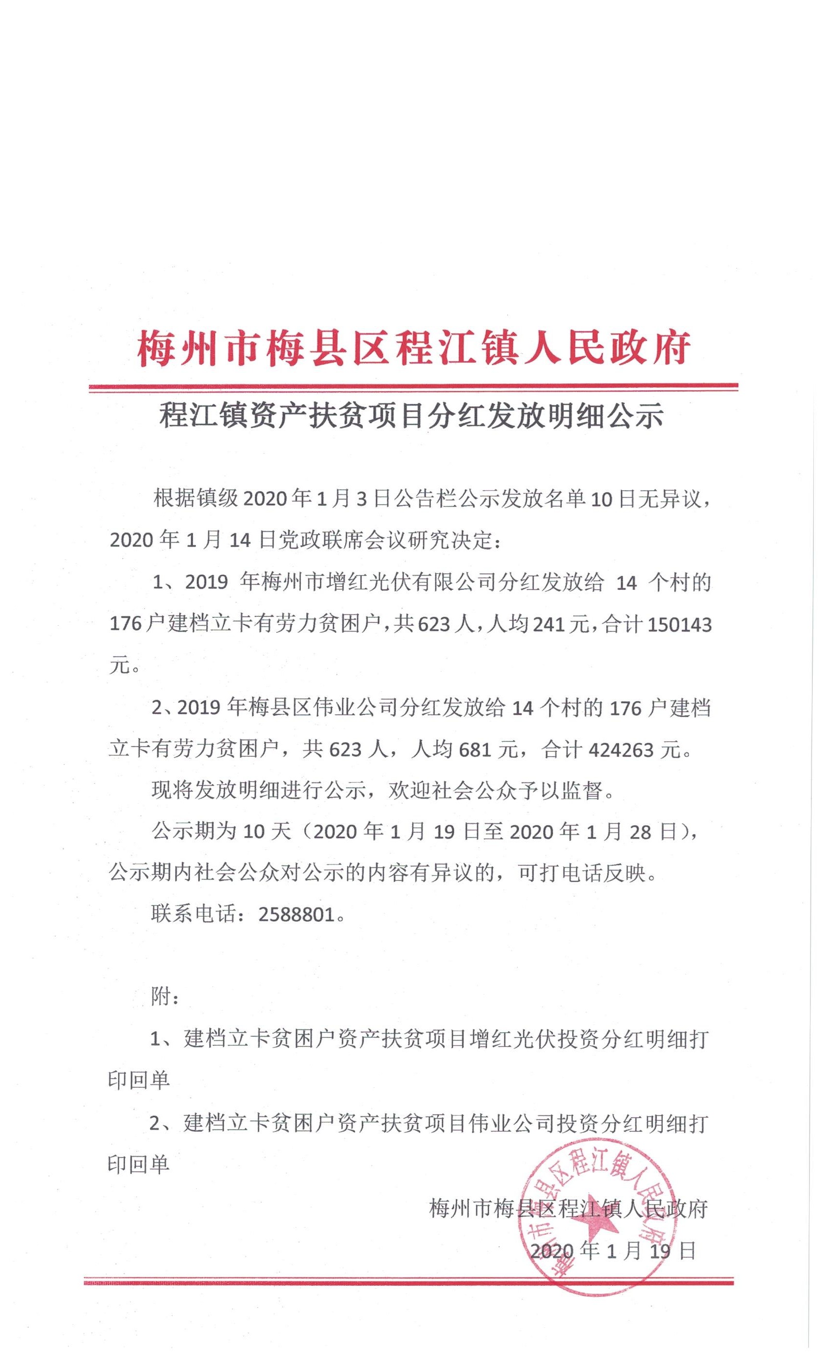 Scan0200.jpg