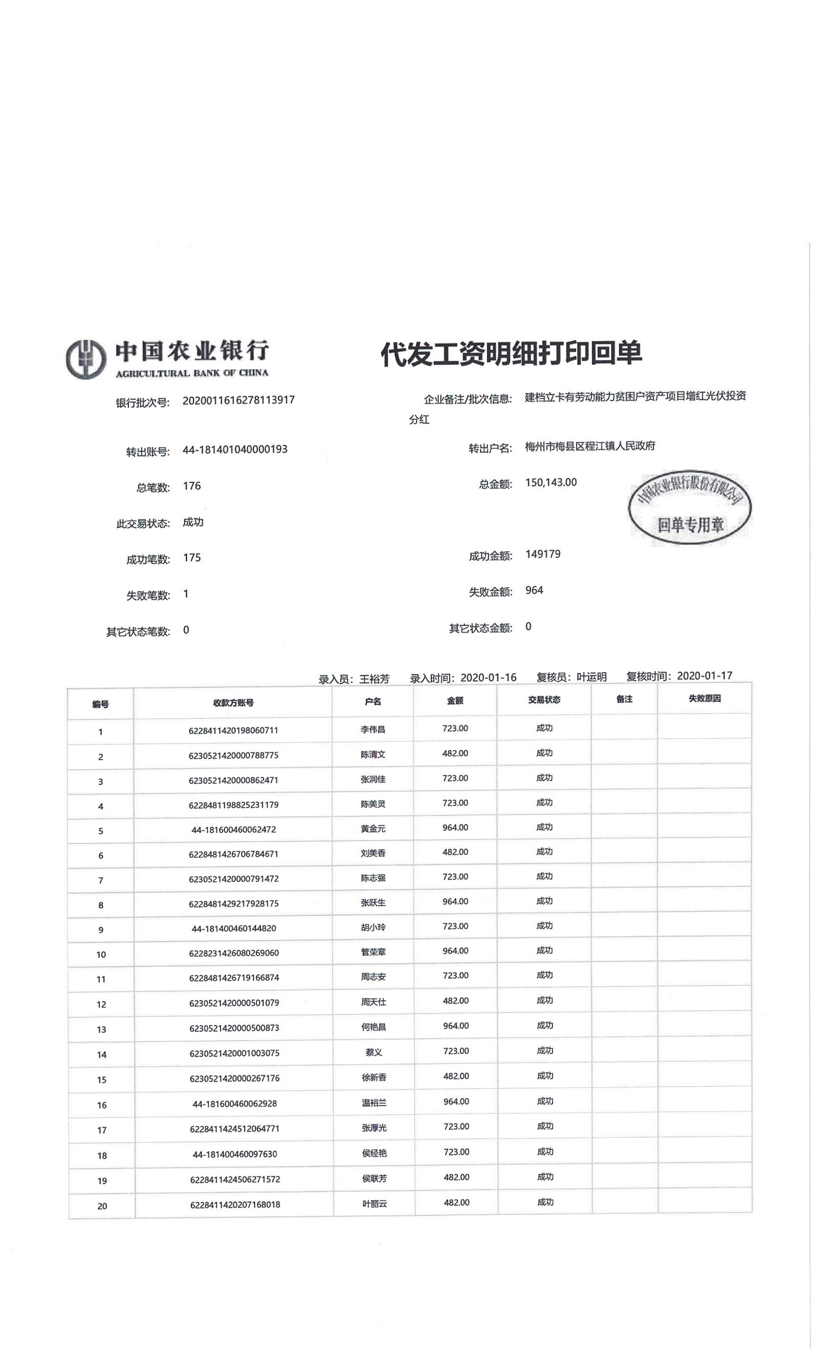 Scan0201.jpg