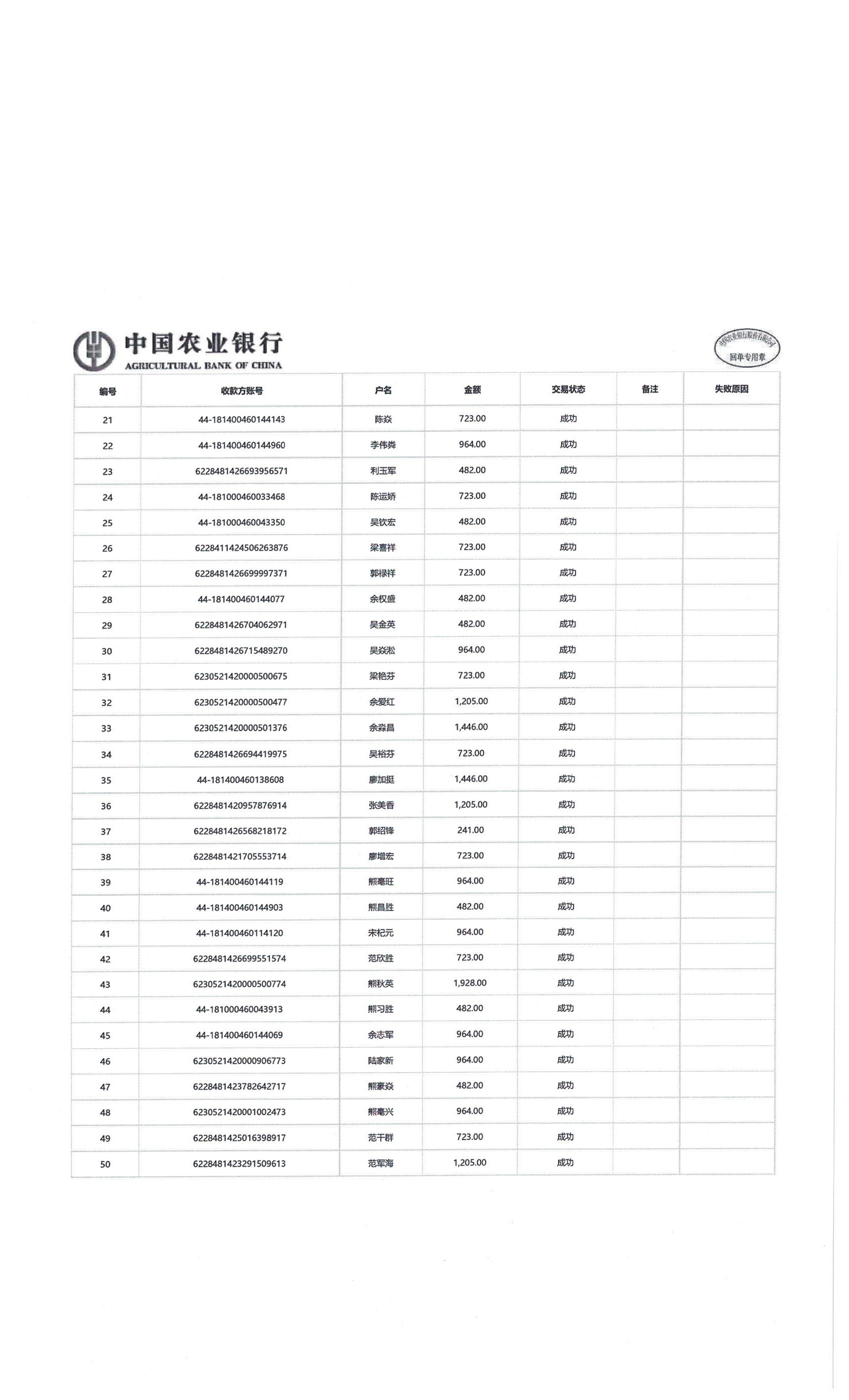 Scan0202.jpg