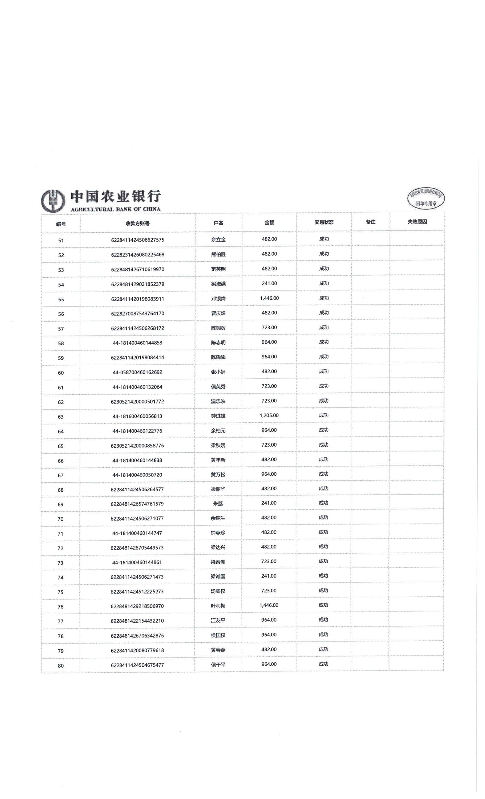 Scan0203.jpg