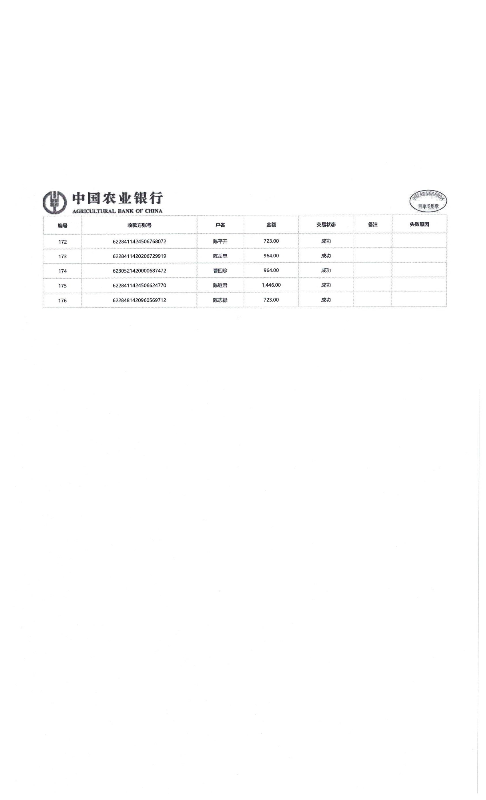 Scan0207.jpg