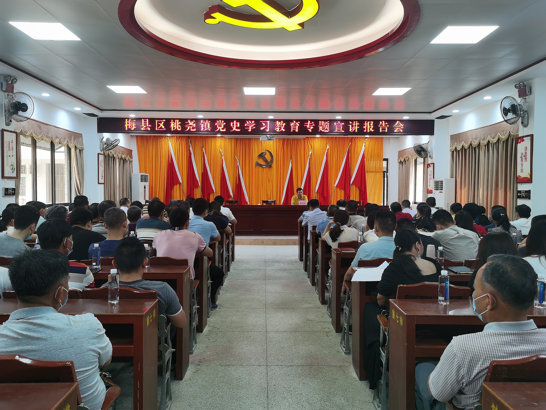 桃尧镇党史学习教育专题宣讲报告会.jpg