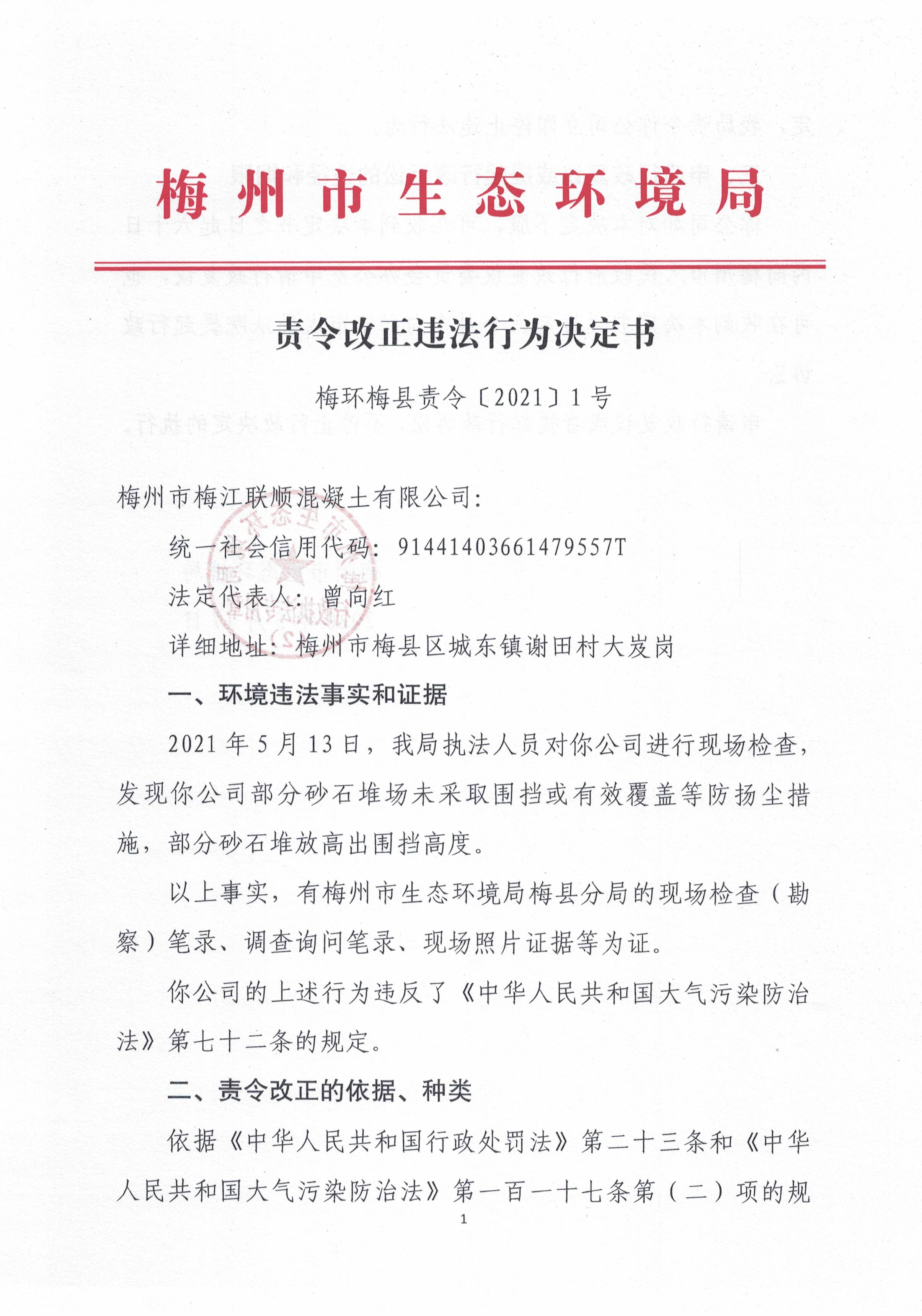 政1.png