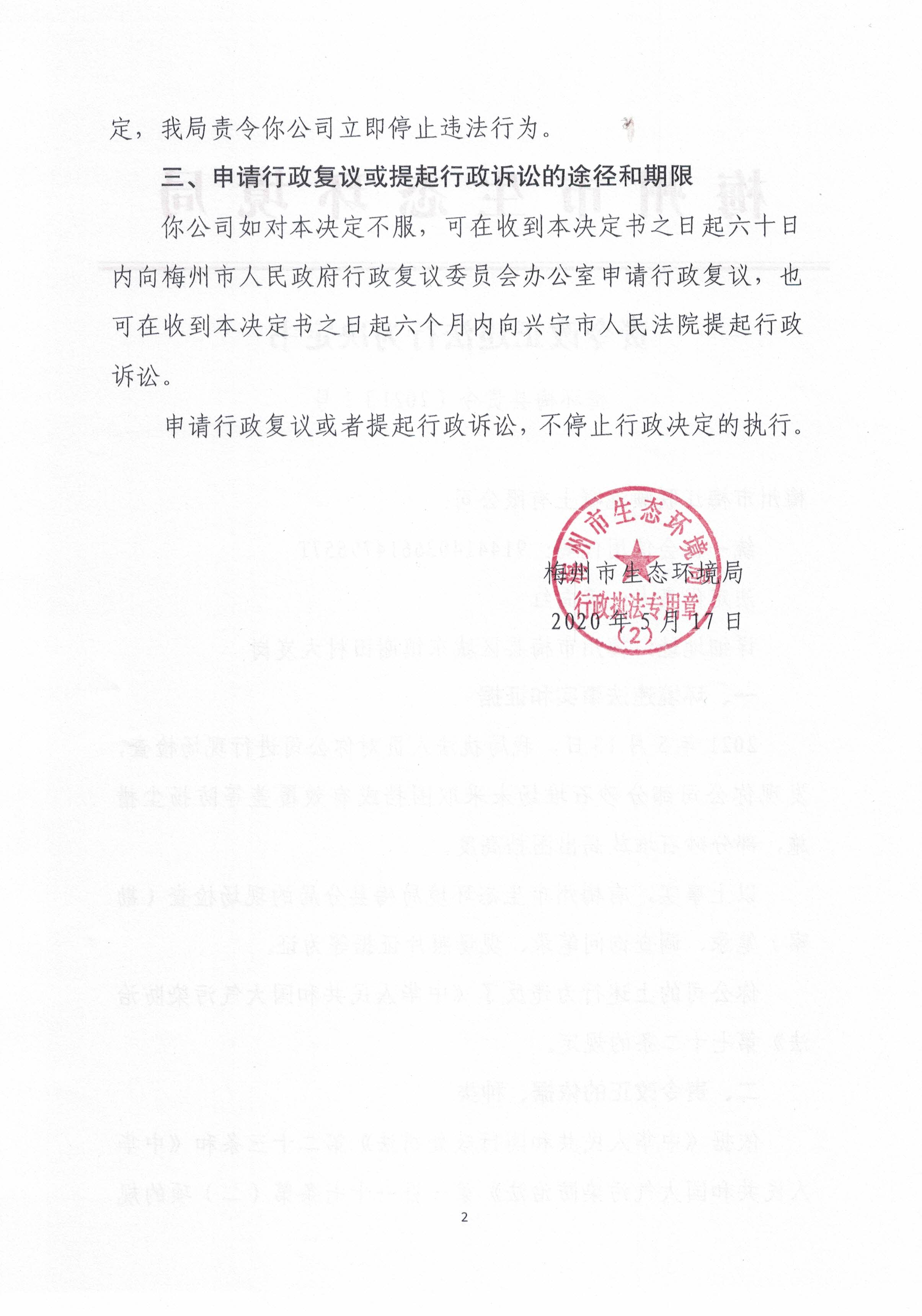 政2.png