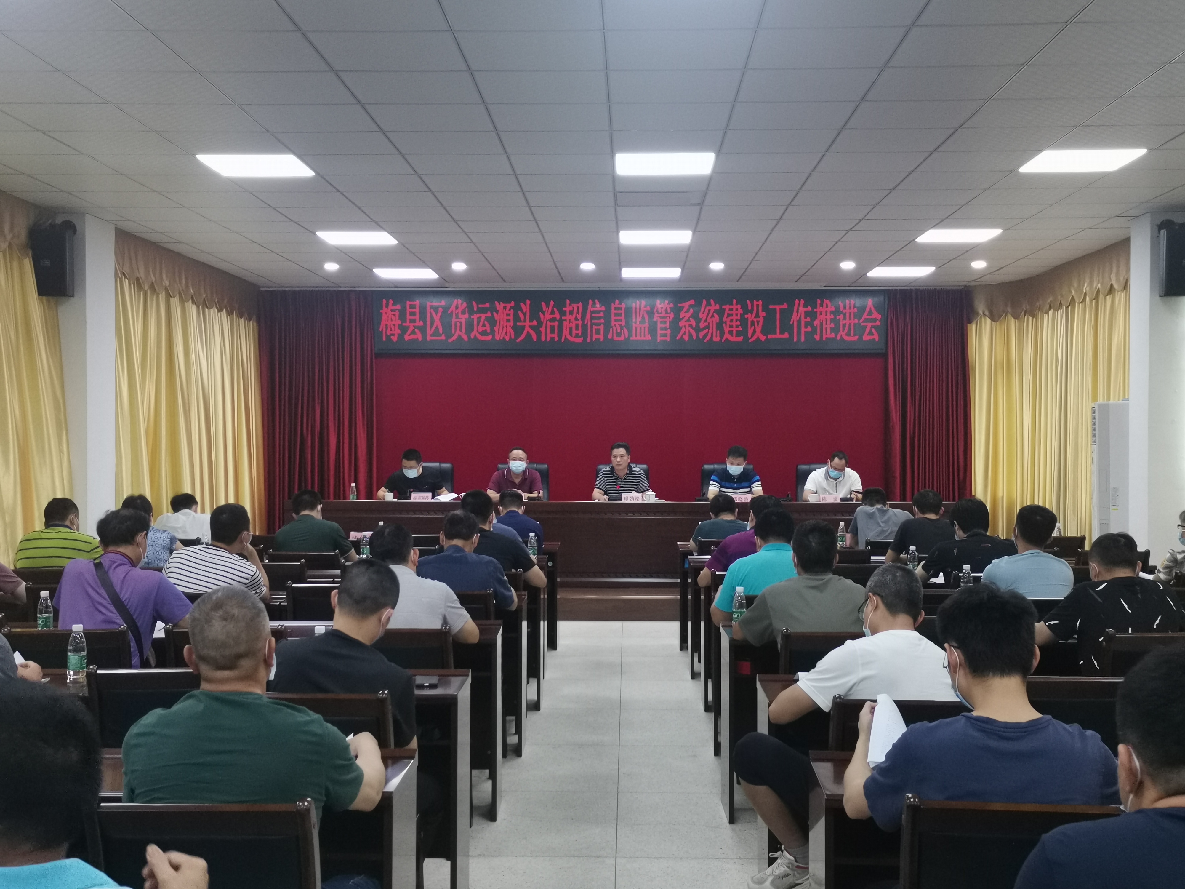 推进会相片.jpg