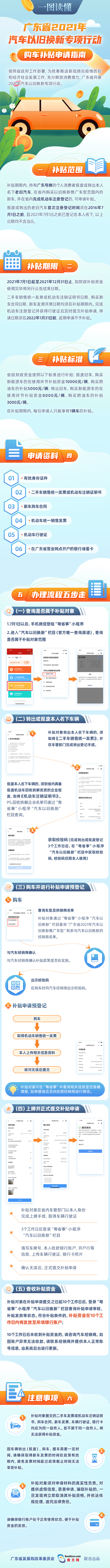 微信图片_20210630120953.jpg