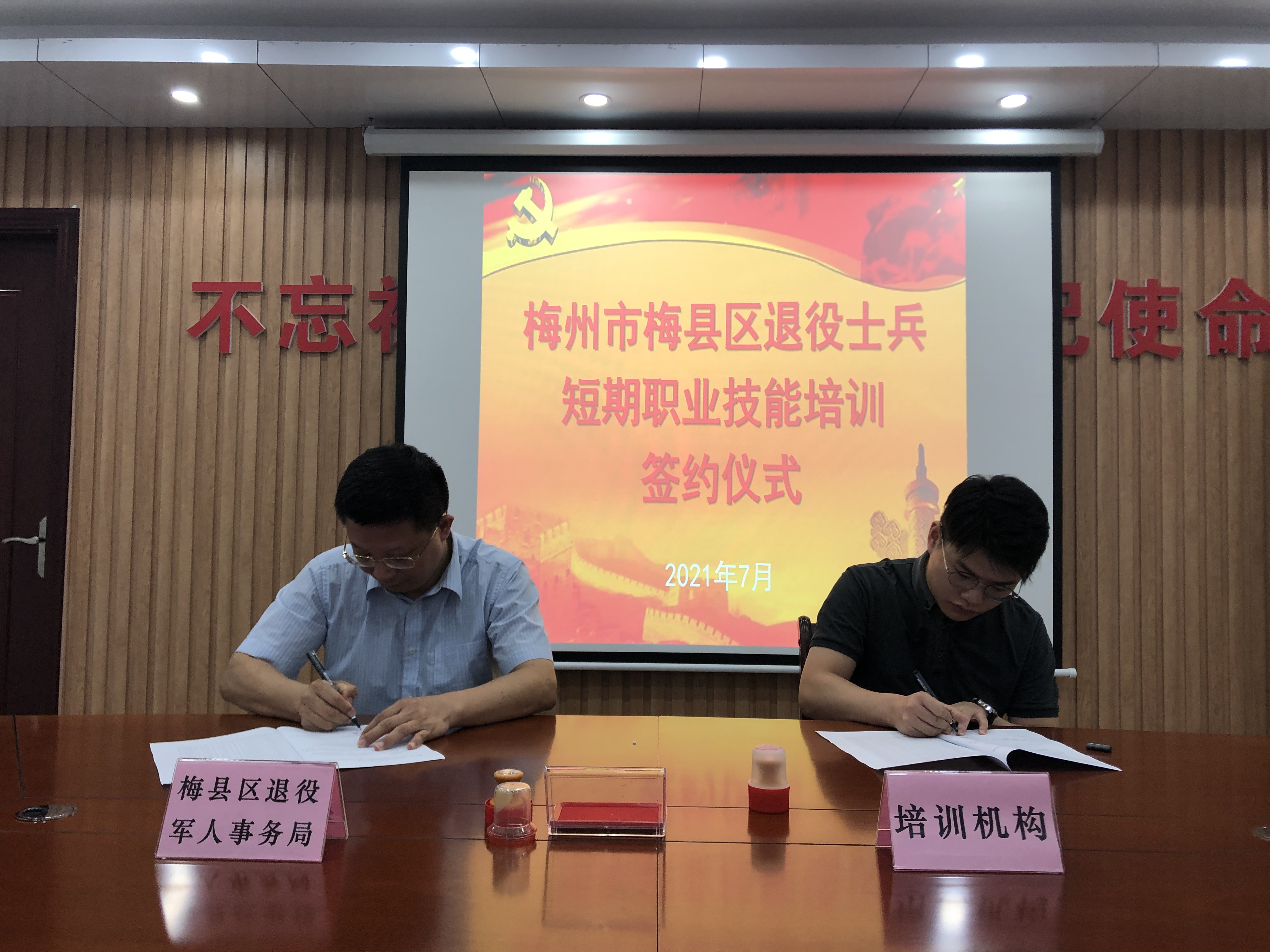 微信图片_2021070717135210.jpg