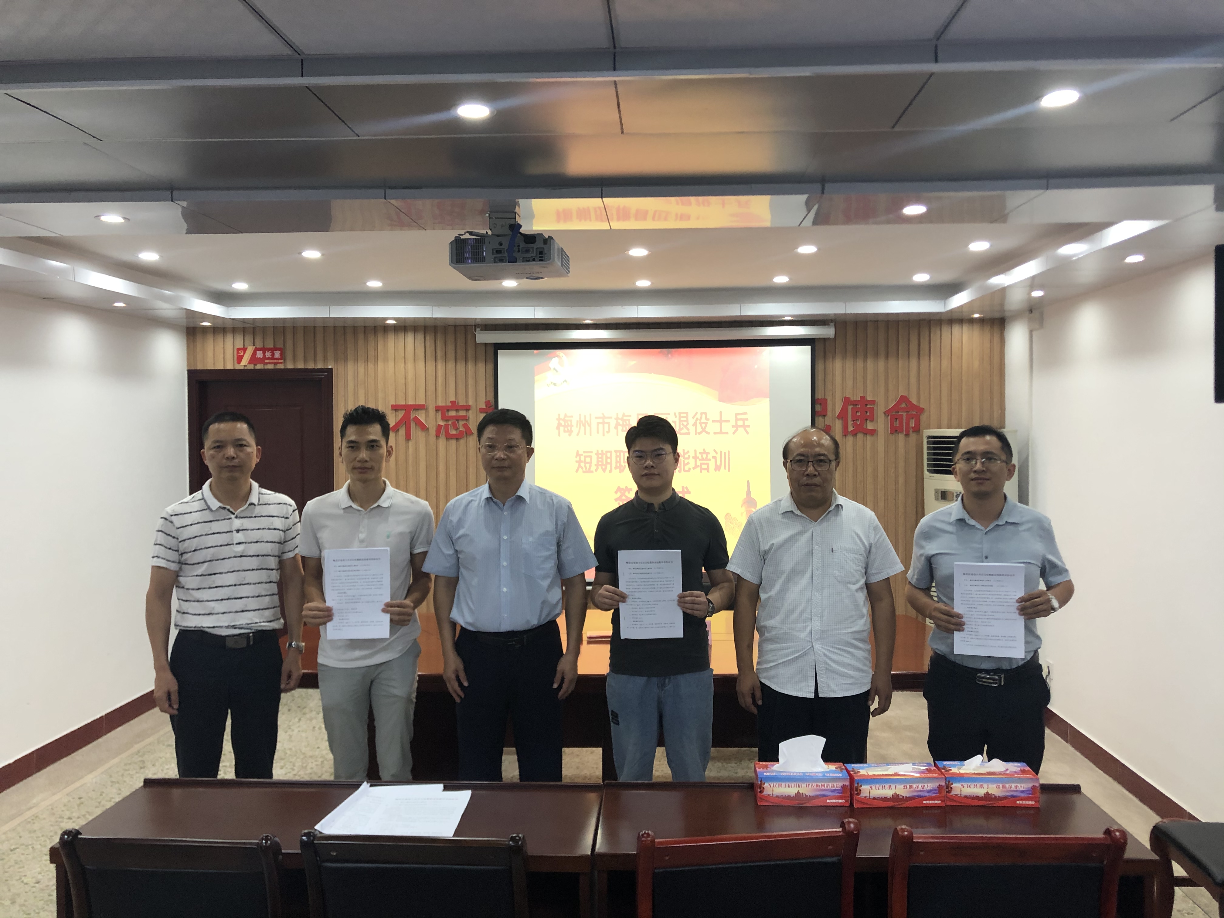 微信图片_20210707171351.jpg