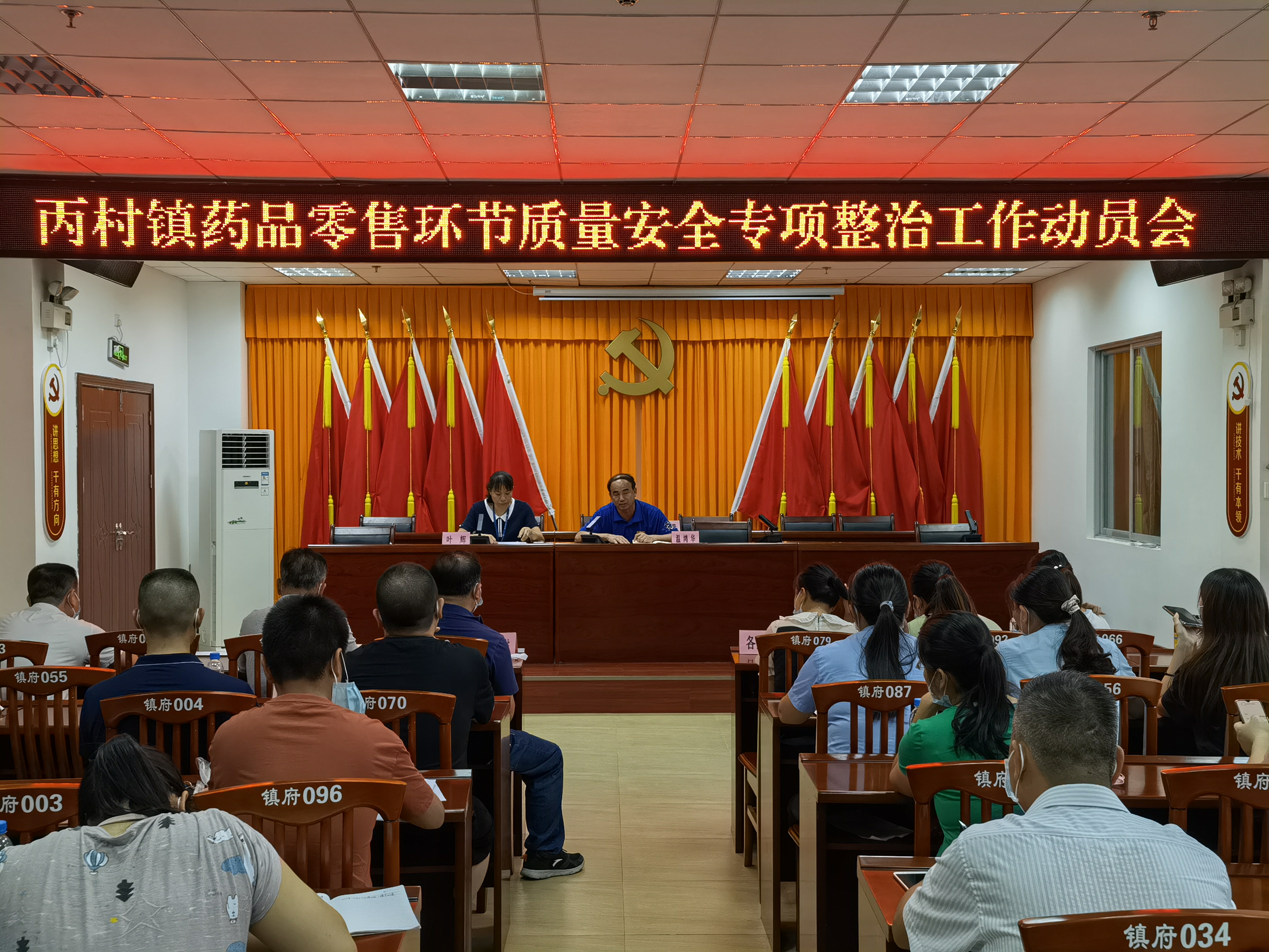 微信图片_20210729172712.jpg