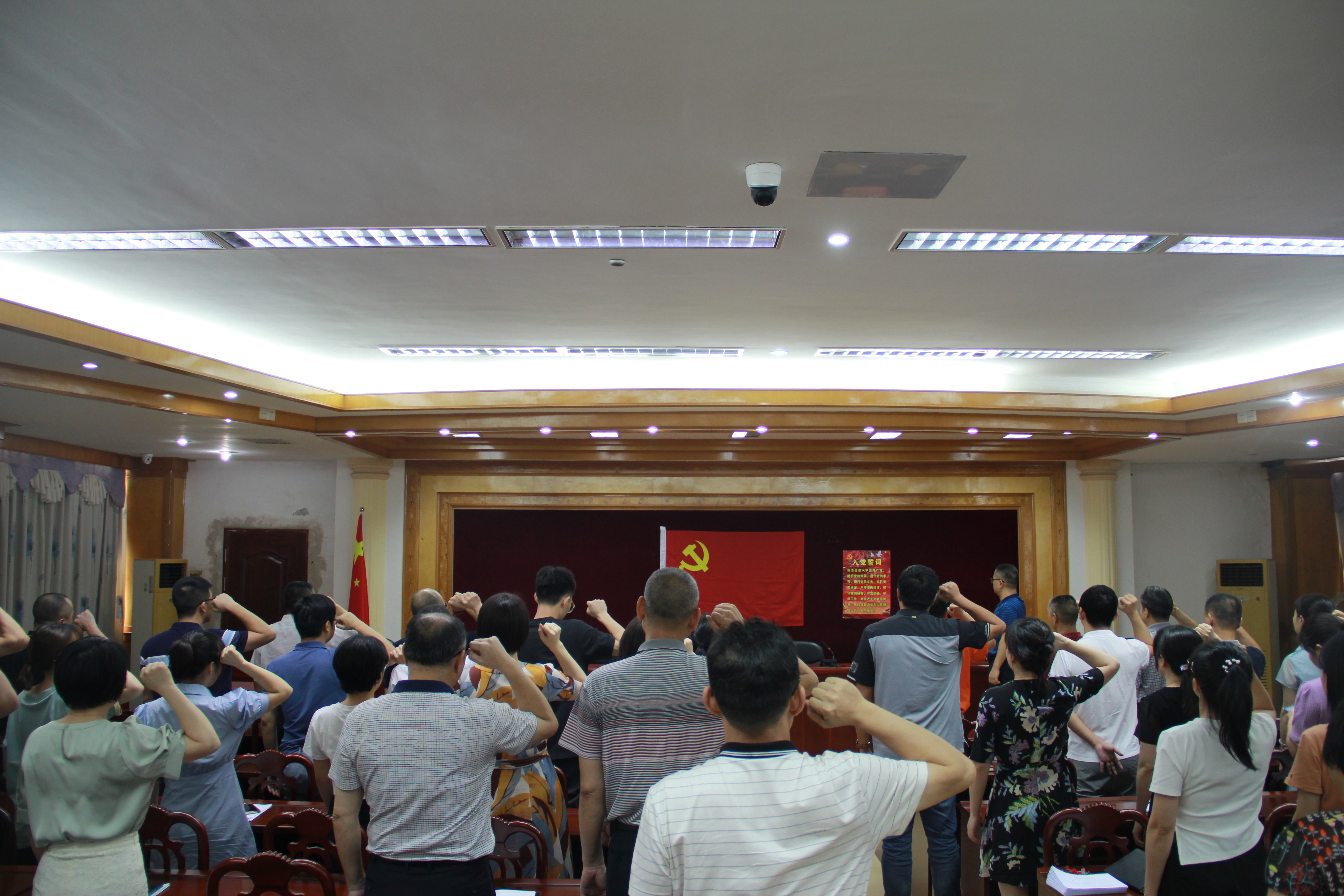 7.9重温入党誓词.jpg