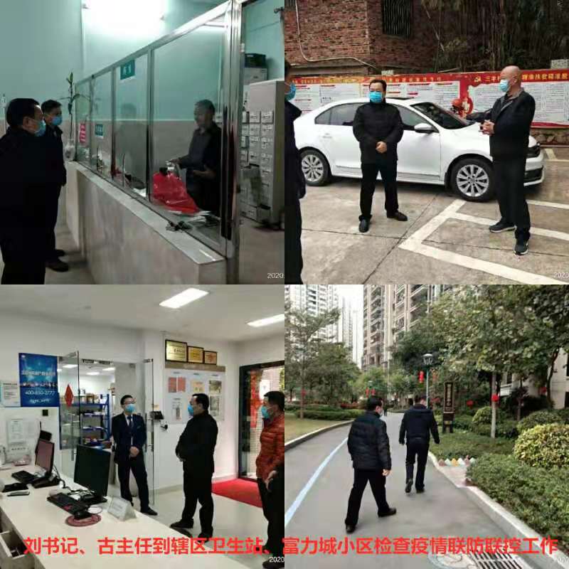 微信图片_20200201154019.jpg