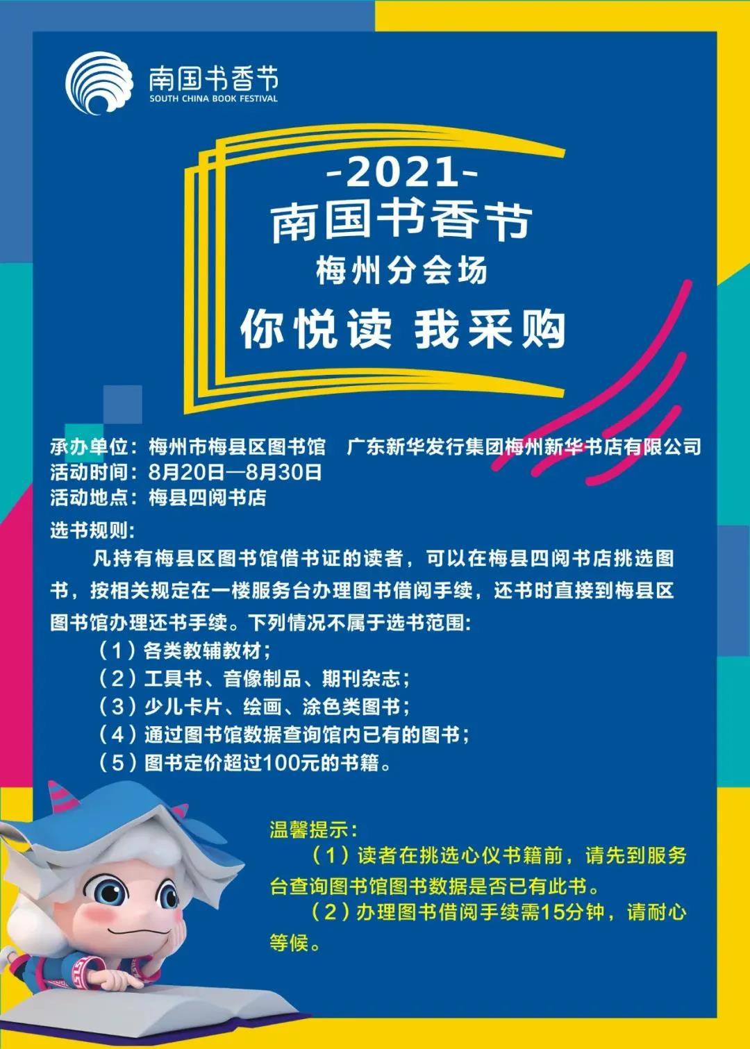 微信图片_20210826094448.jpg