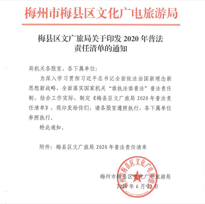 2020.jpg