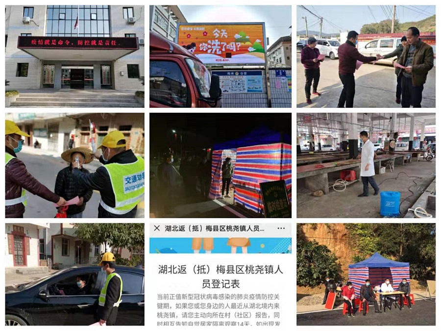 疫情防控工作组图.jpg