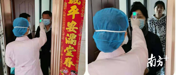 微信图片_20200204102621.png