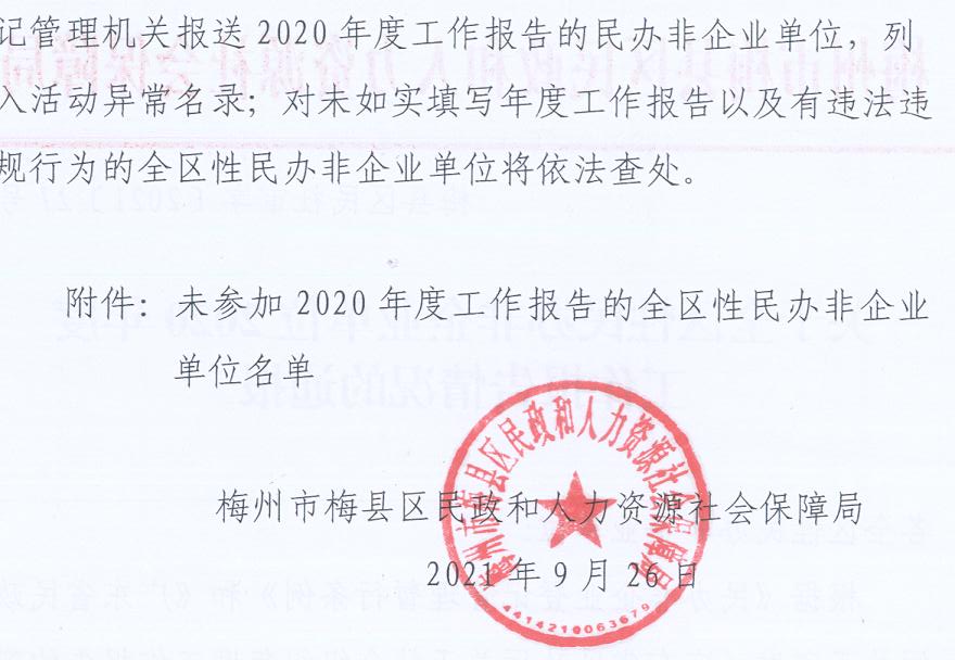 20210927103225926.jpg