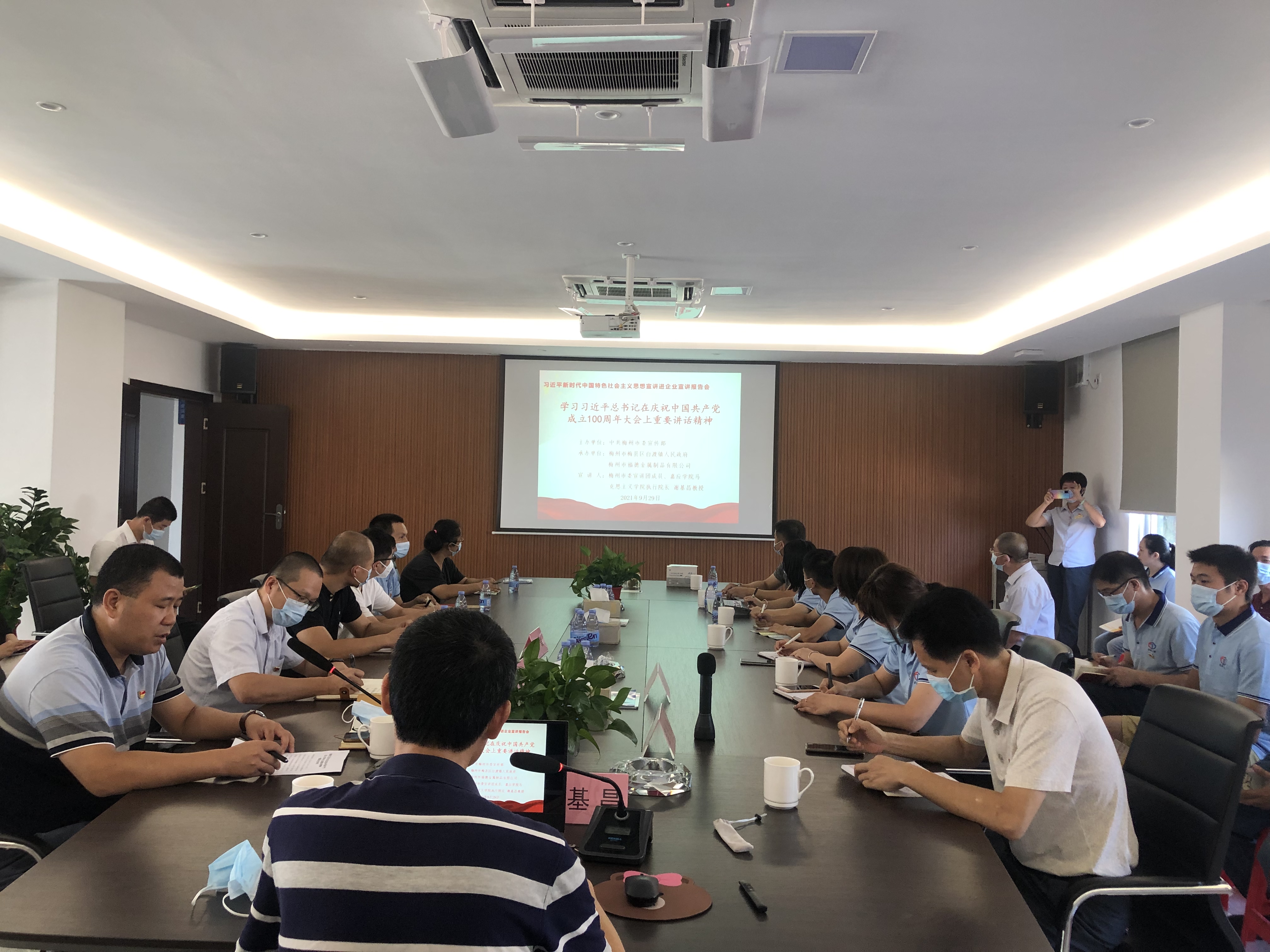 微信图片_20210930090431