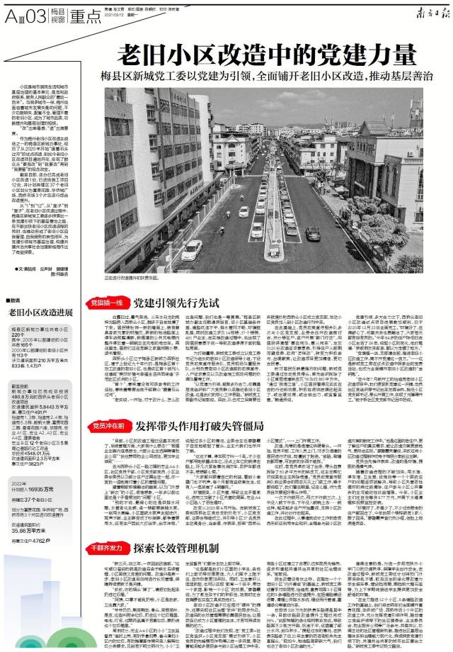 微信图片_20211009145914.jpg