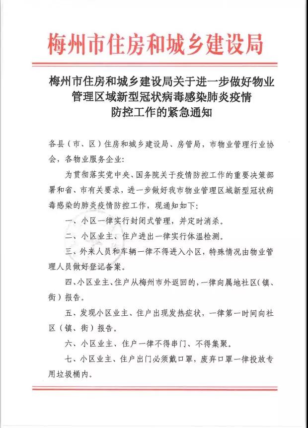 微信图片_20200206172530.jpg