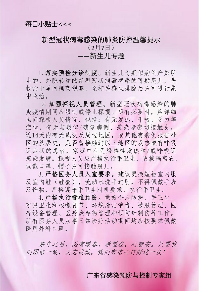 微信图片_20200207171626.jpg