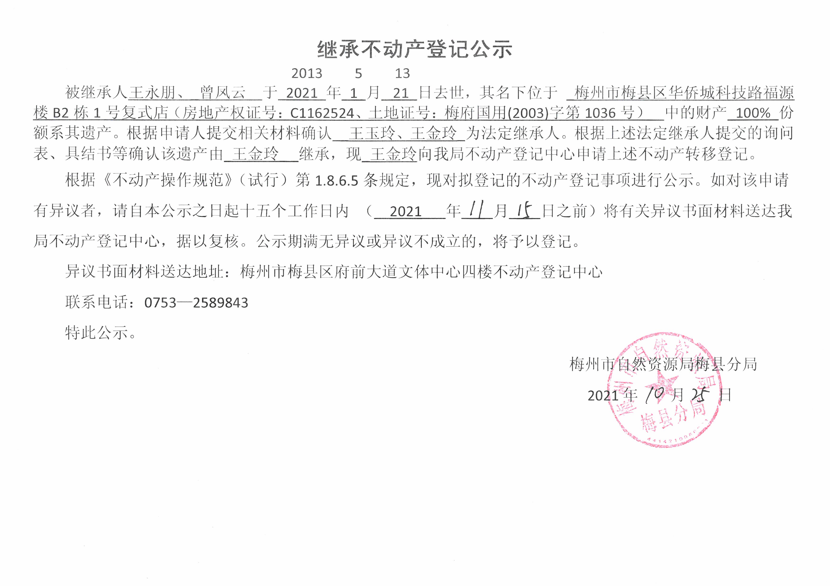 SKM_C45821102511280_0003.jpg