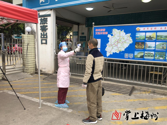 微信图片_20200210100225.png