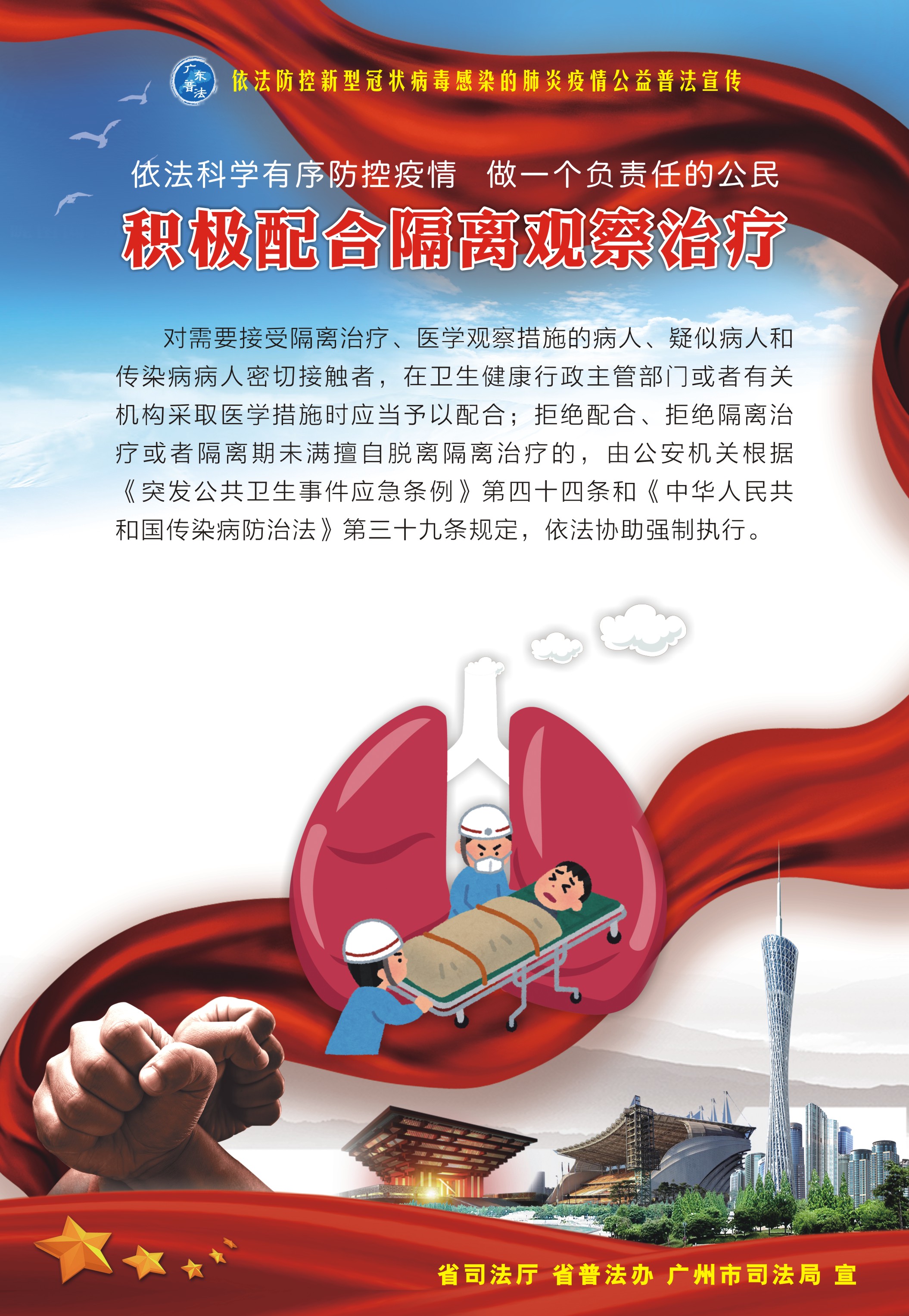 微信图片_20200210103551.jpg