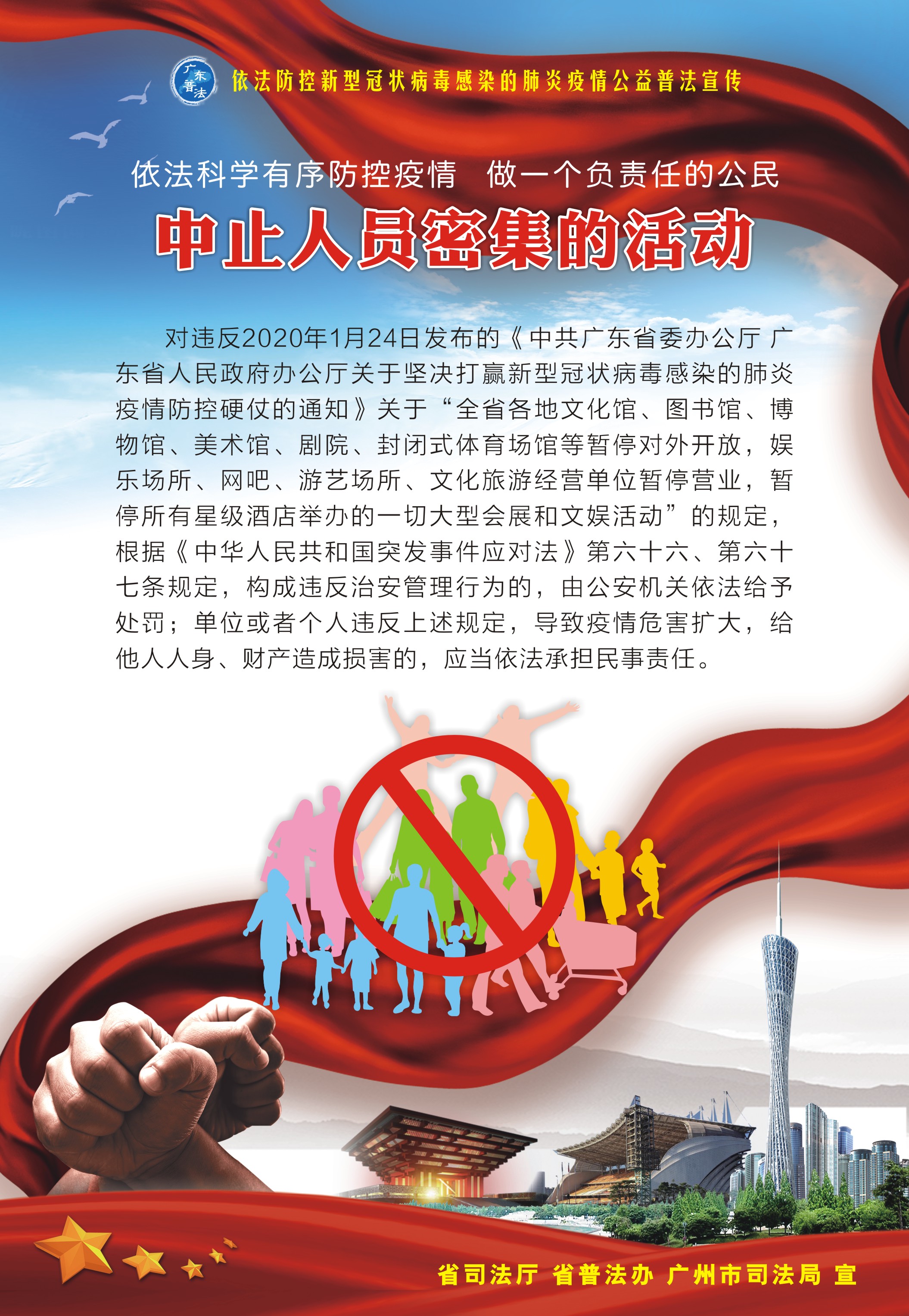 微信图片_20200210103557.jpg