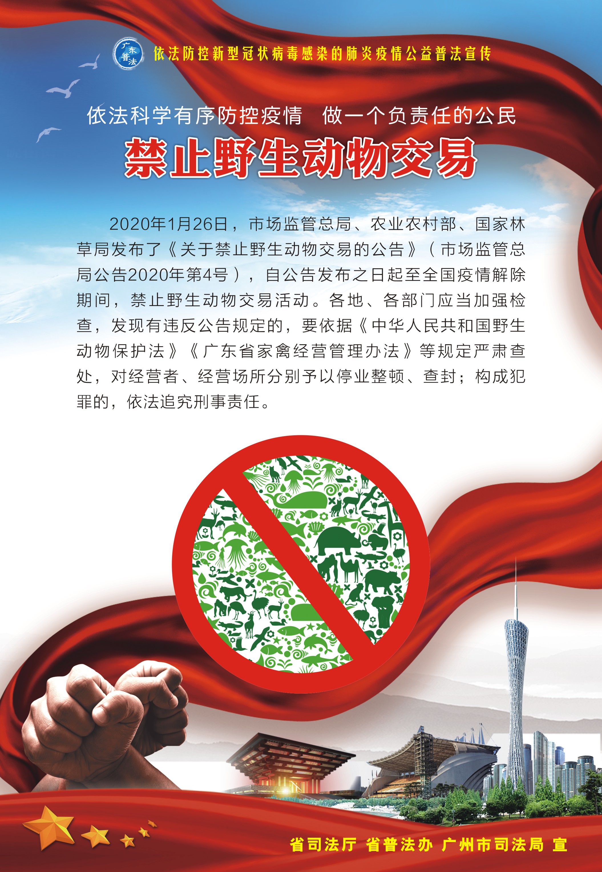微信图片_20200210103605.jpg