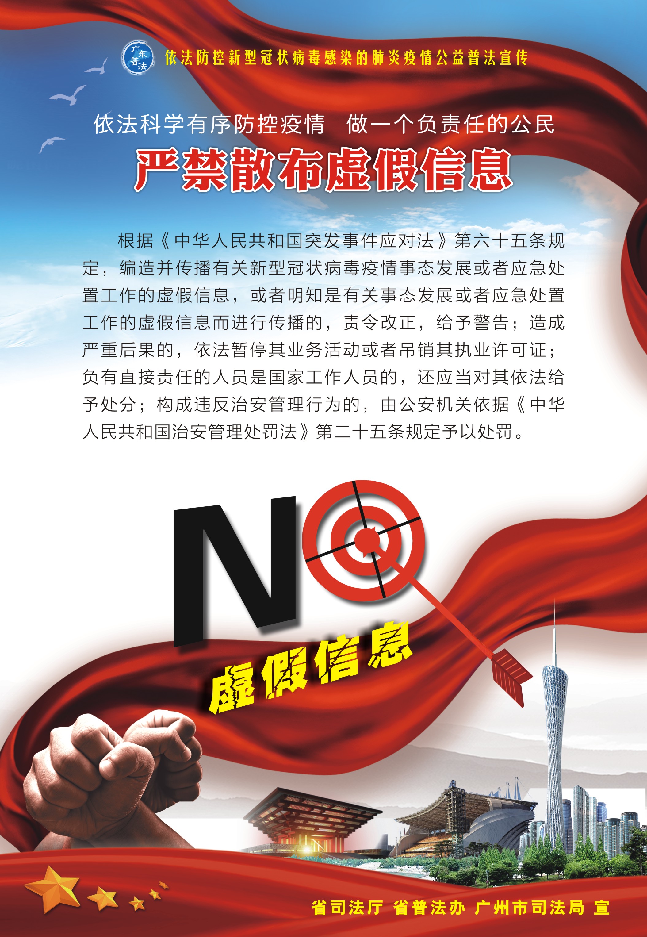 微信图片_20200210103612.jpg