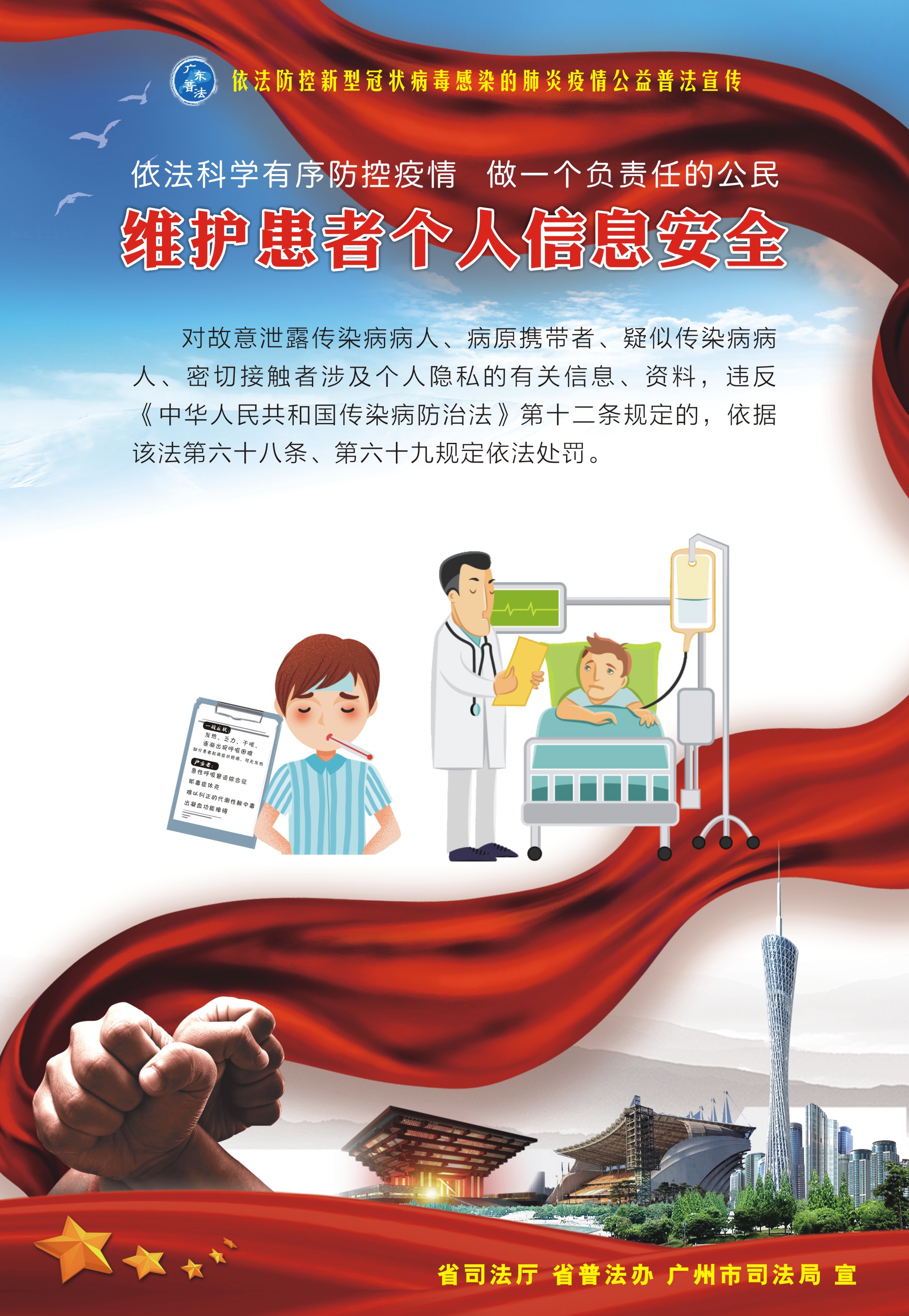 微信图片_20200210103621.jpg